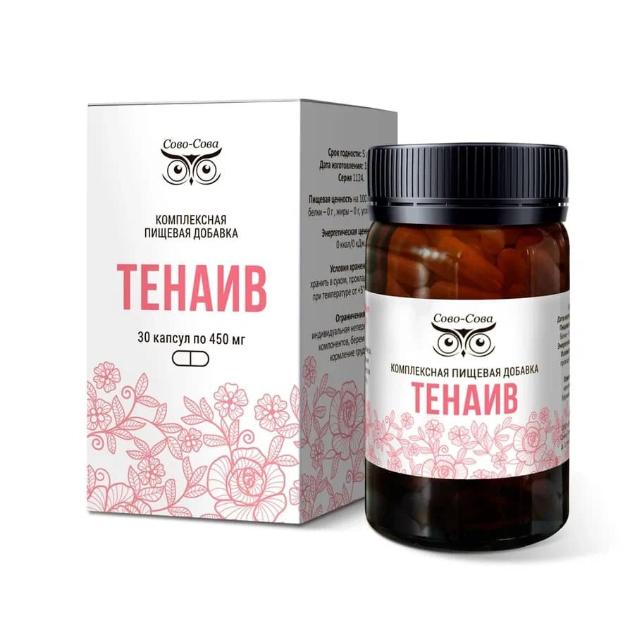 Тенаив — Инновационный комплекс для восстановления функций тимуса, усиления иммунитета и замедления процессов старения. «Сово-Сова» продукция для здоровья и долголетия