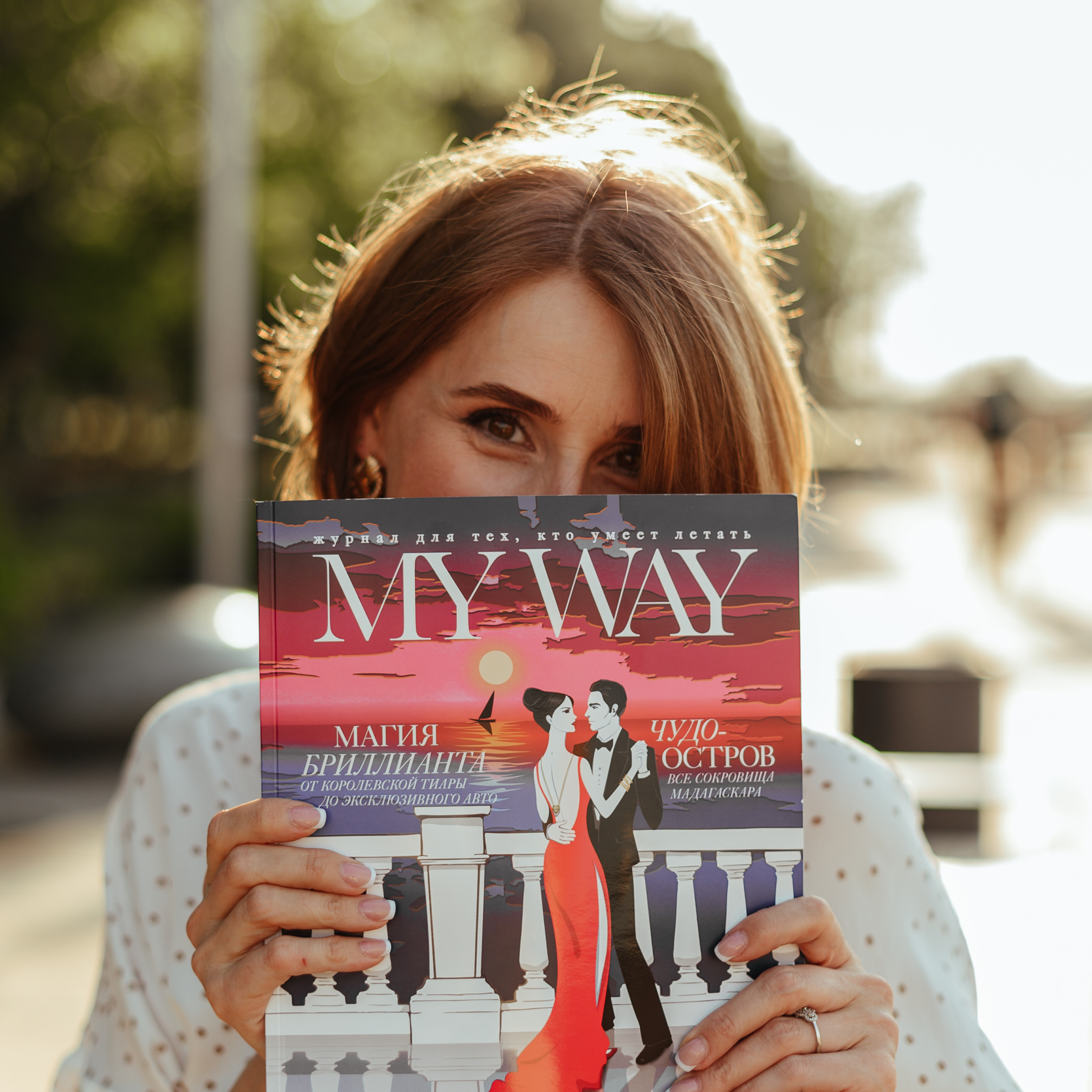 Контакты. Фотограф Life style в Челябинске и области, Рачилова Ольга