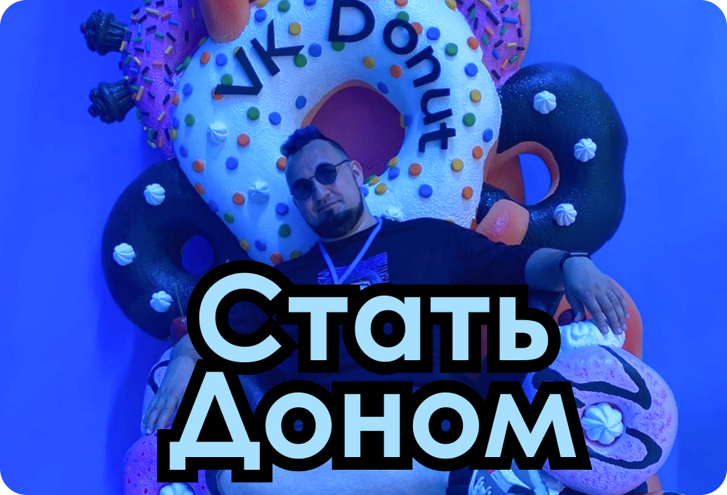 Куда я жмал?. ByGreenOrg и красивые фотографии