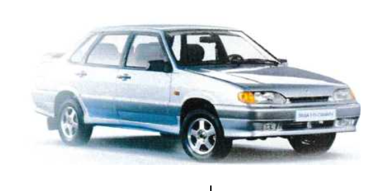 О Компании. АО «Супер-Авто Холдинг» автосборочное предприятие г. Тольятти