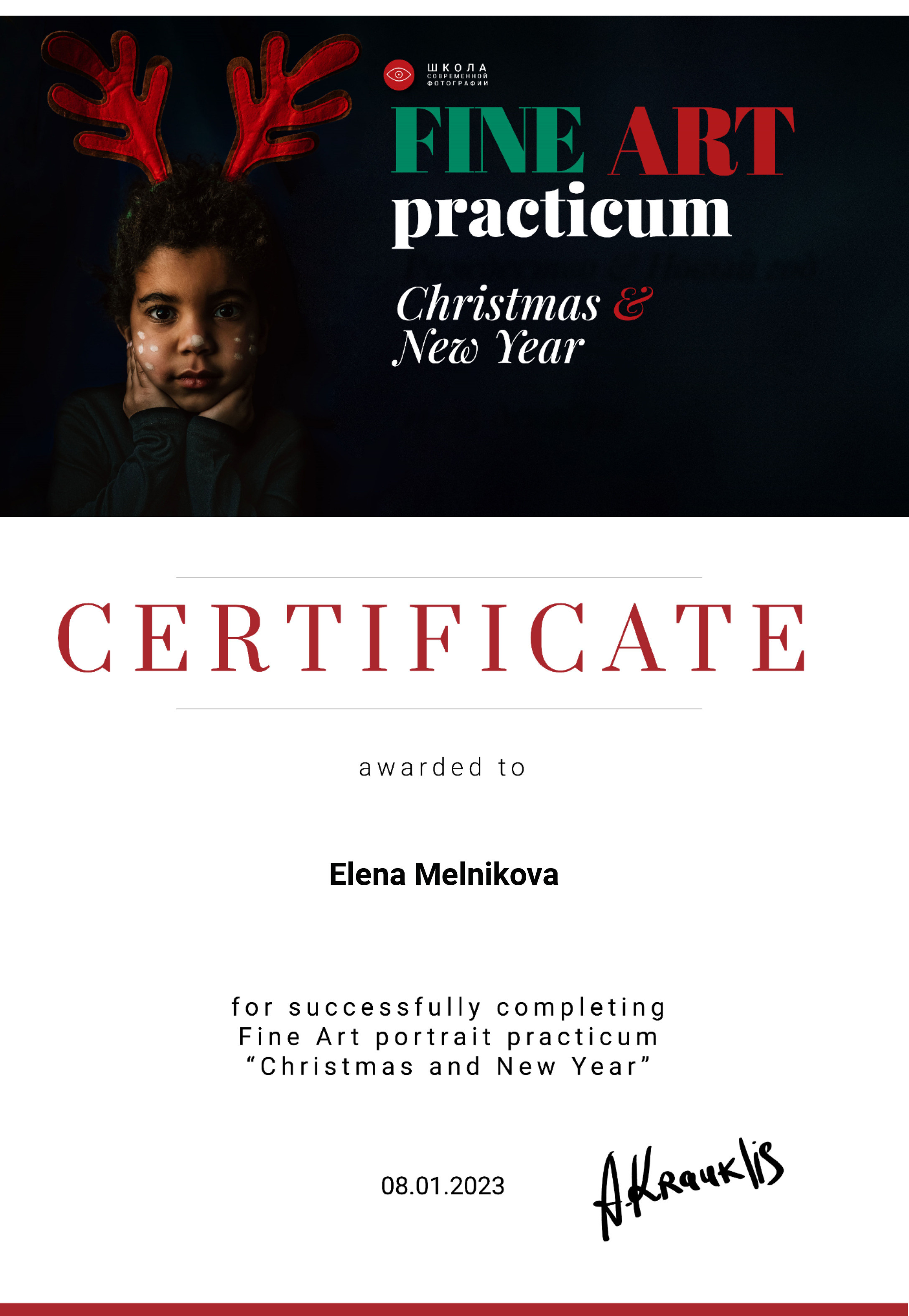 Сontacts. Reportage, architectural, fine art photographer Lena Melnikova in Moscow