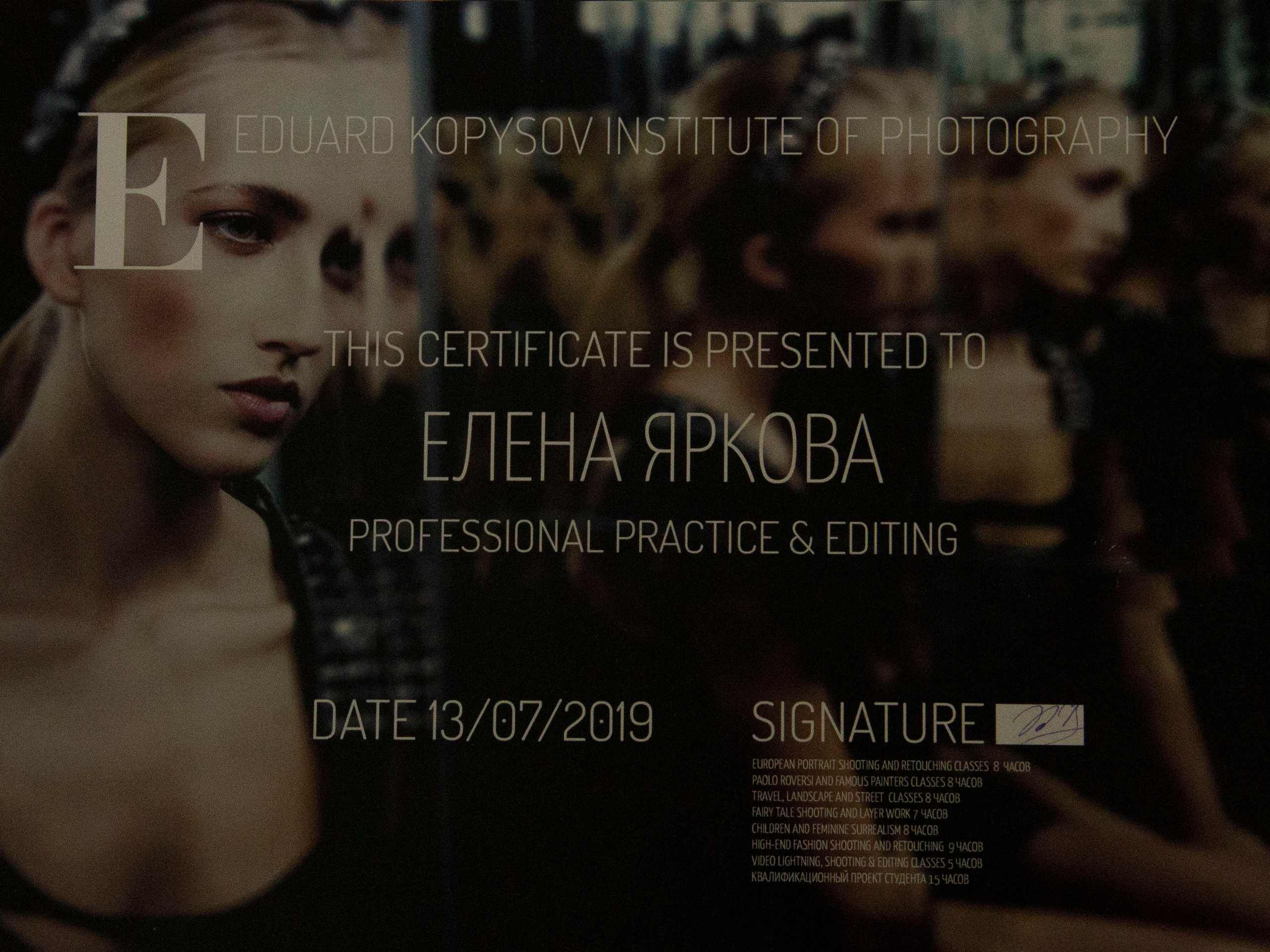 обучение фотографа