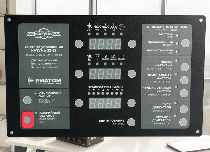 Статья из журнала «Морская наука и техника» от 16.01.2025. Приборостроительный завод РИАТОМ