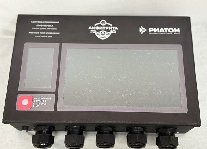 Статья из журнала «Морская наука и техника» от 16.01.2025. Приборостроительный завод РИАТОМ