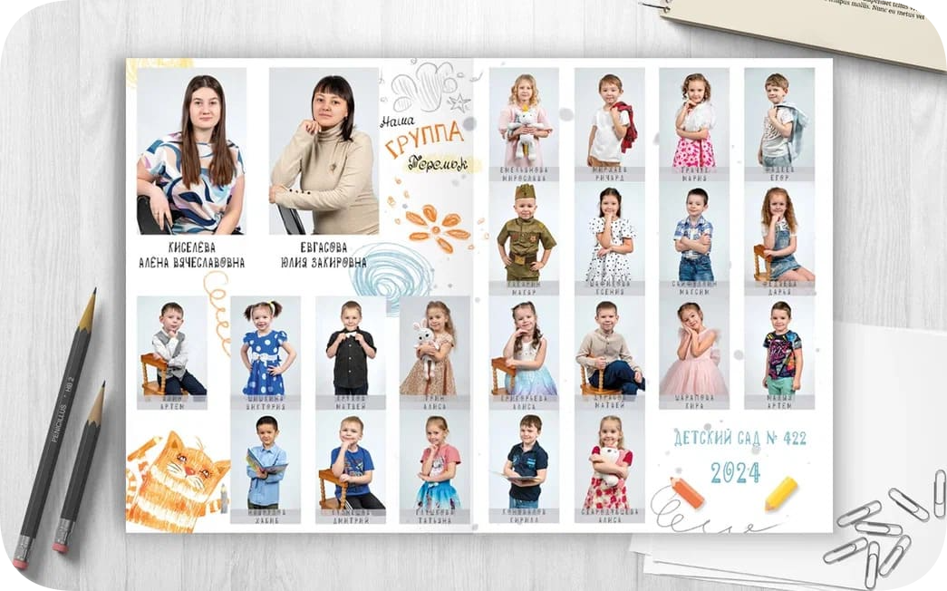 Трюмо "Трио" | Выпускной для детского сада. Выпускные альбомы Челябинск | Школьный фотограф — Надежда Белоусова