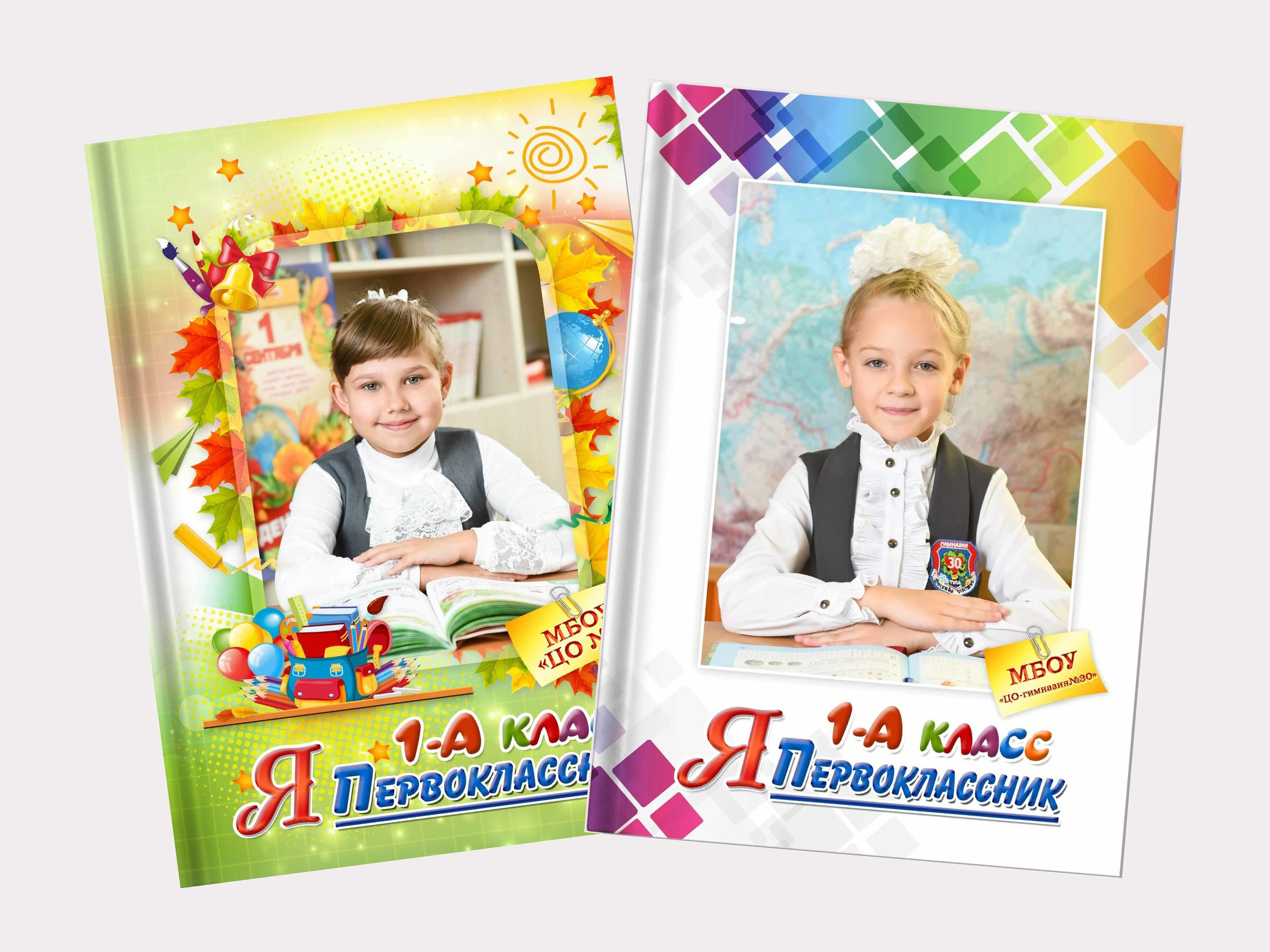 фотограф на 1 сентября