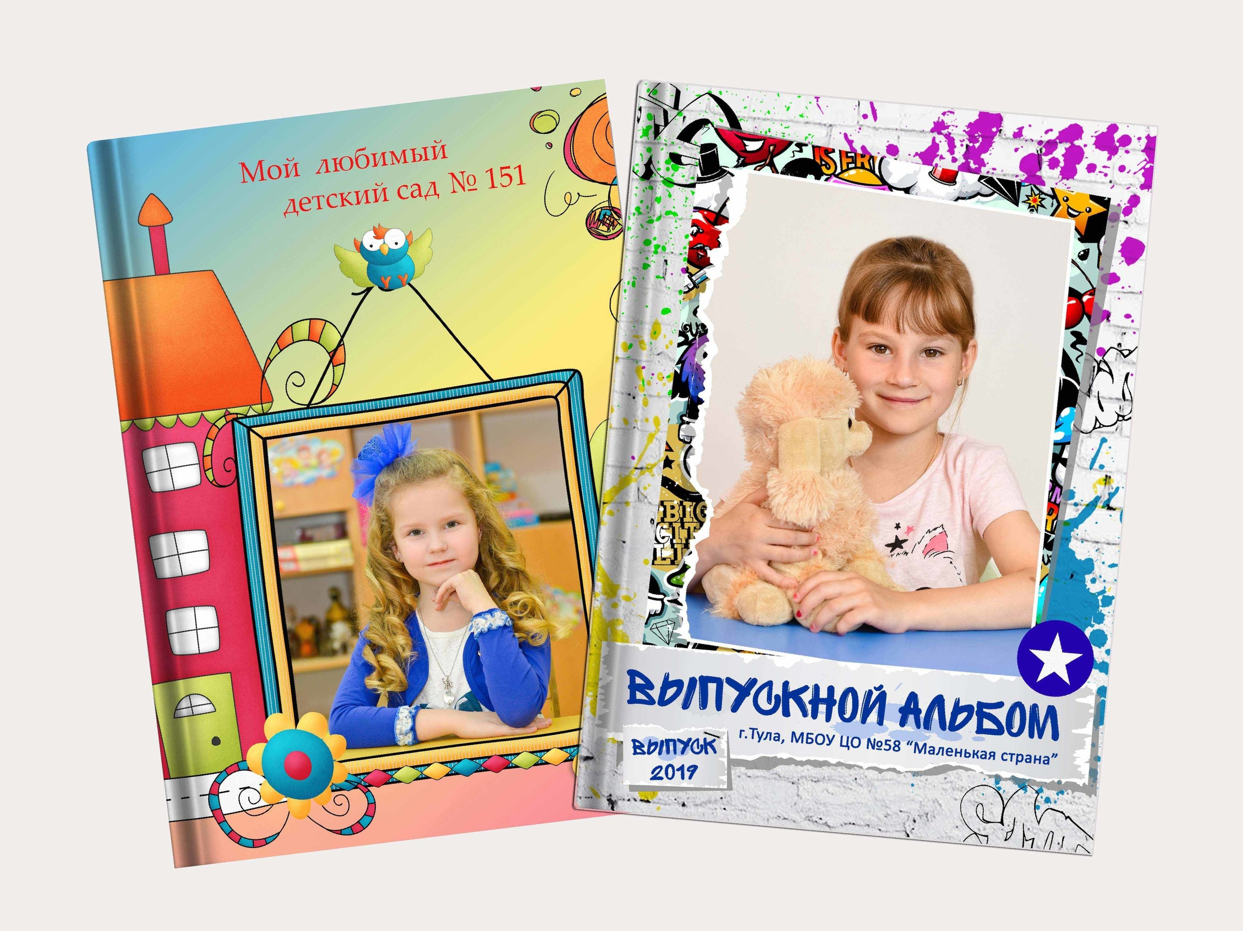 выпускной альбом для детского садика