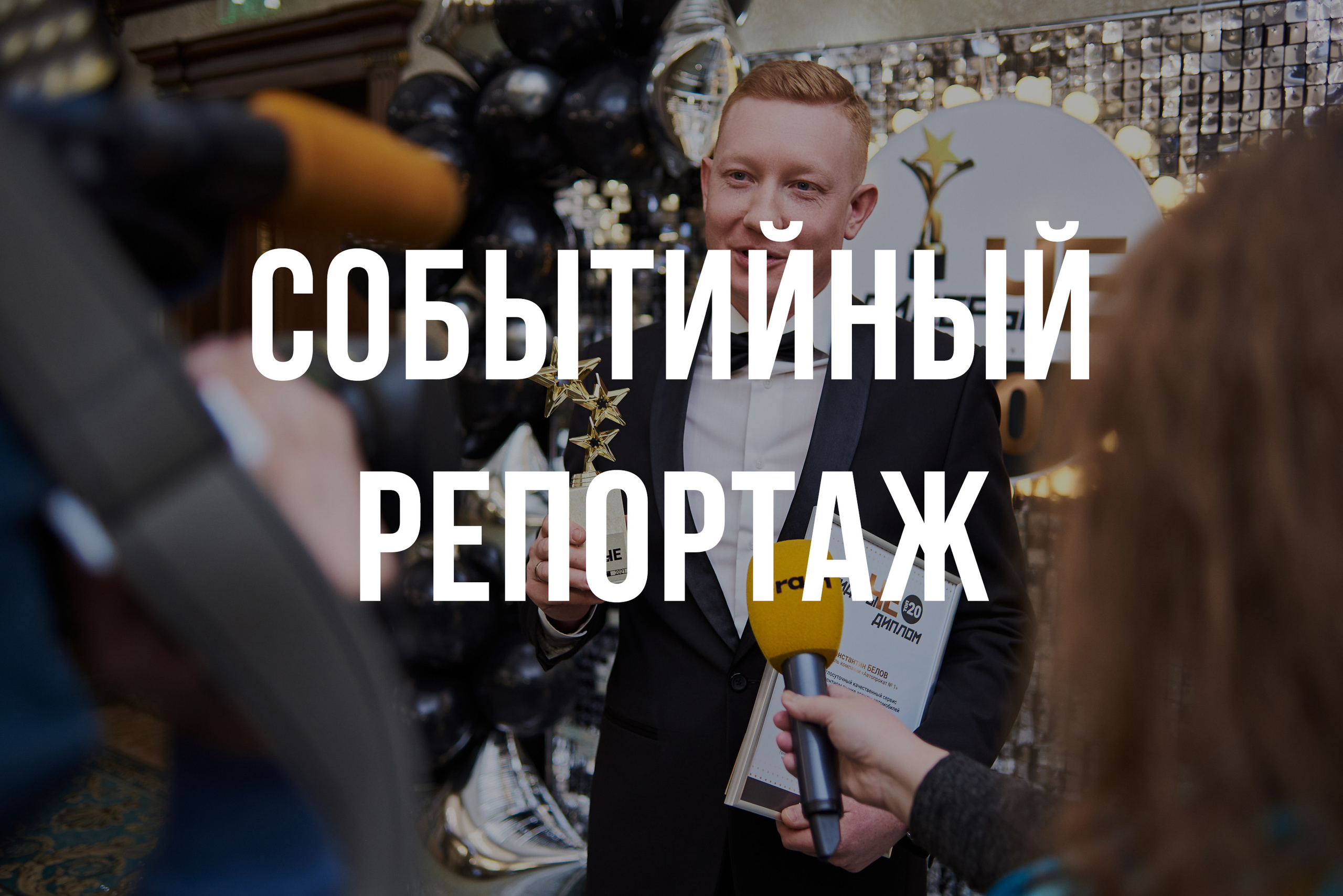 Портфолио. Фотограф Александр Бурдин