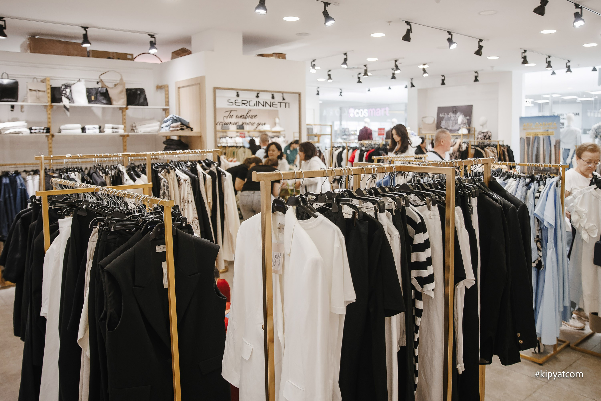 Serginnetti. Астана Кипятком