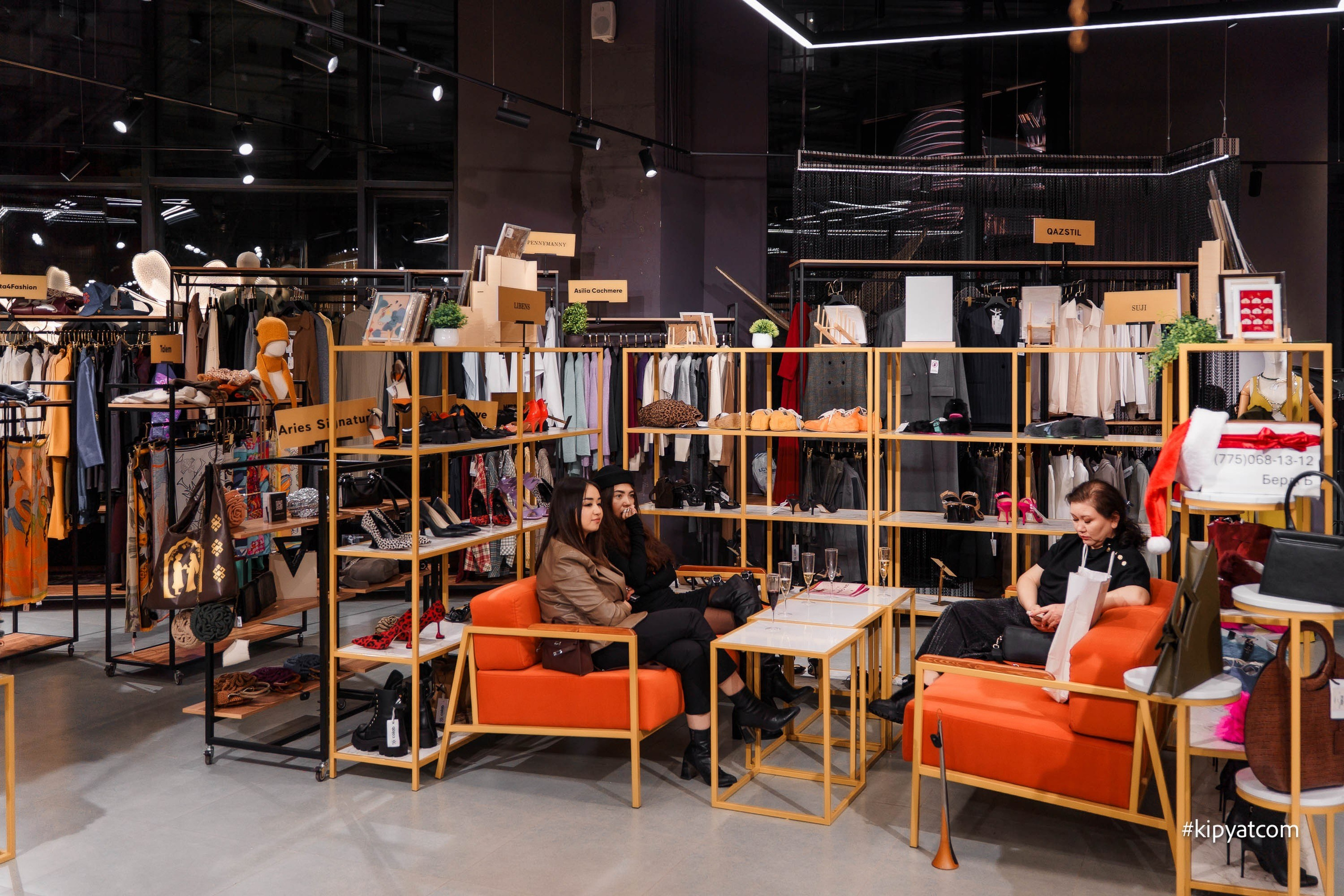 Colab Astana Birthday Cerebration. Астана Кипятком