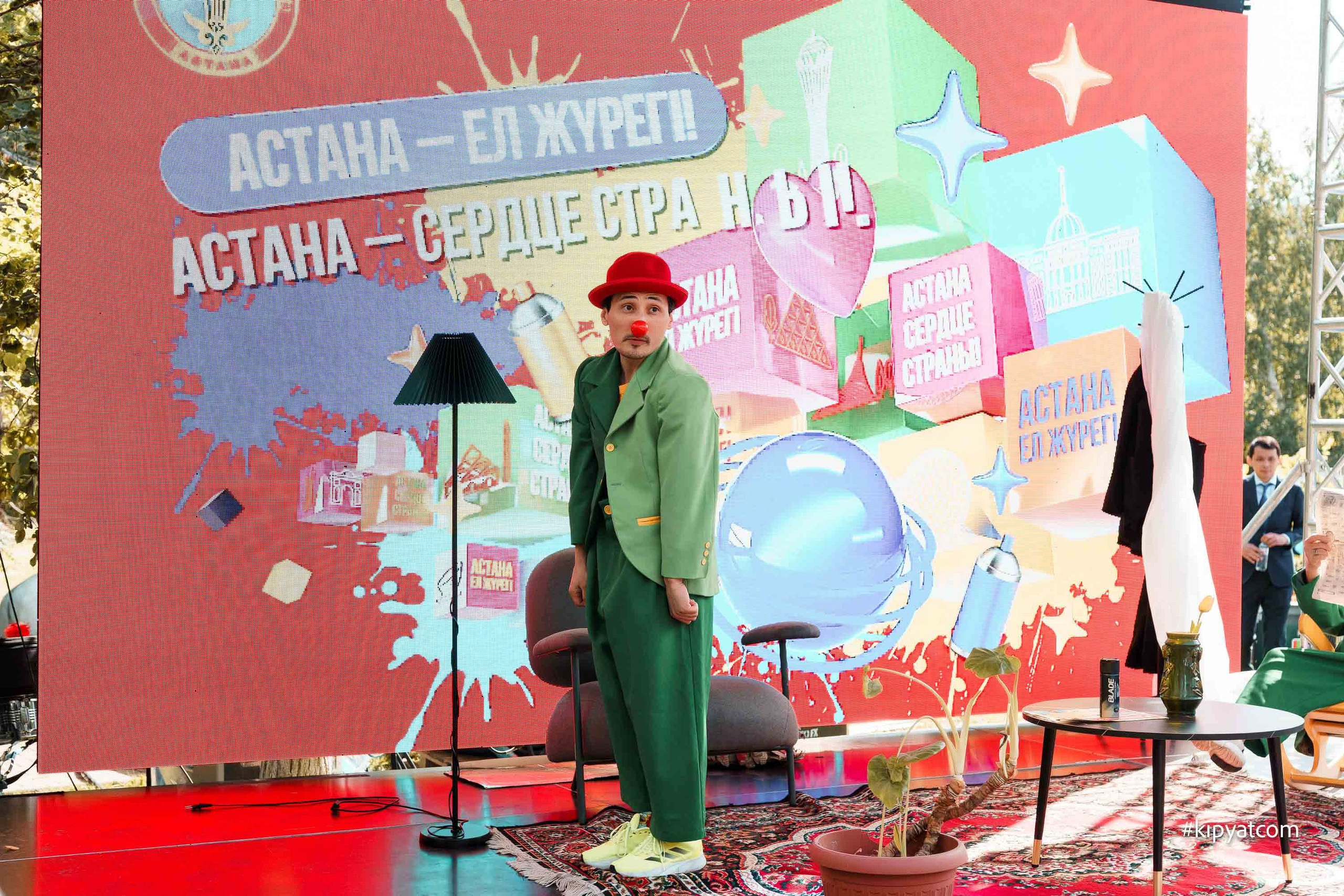 Фестиваль городских перфомансов в честь Дня Столицы. Астана Кипятком