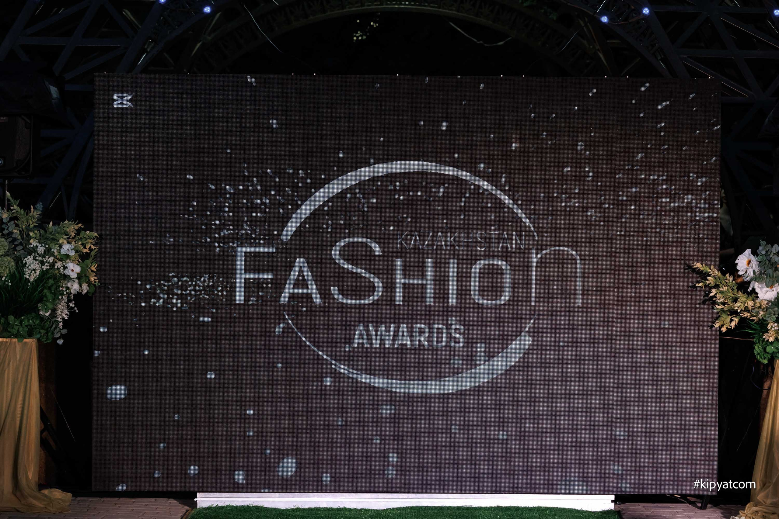 «Kazakhstan Fashion Awards». Астана Кипятком