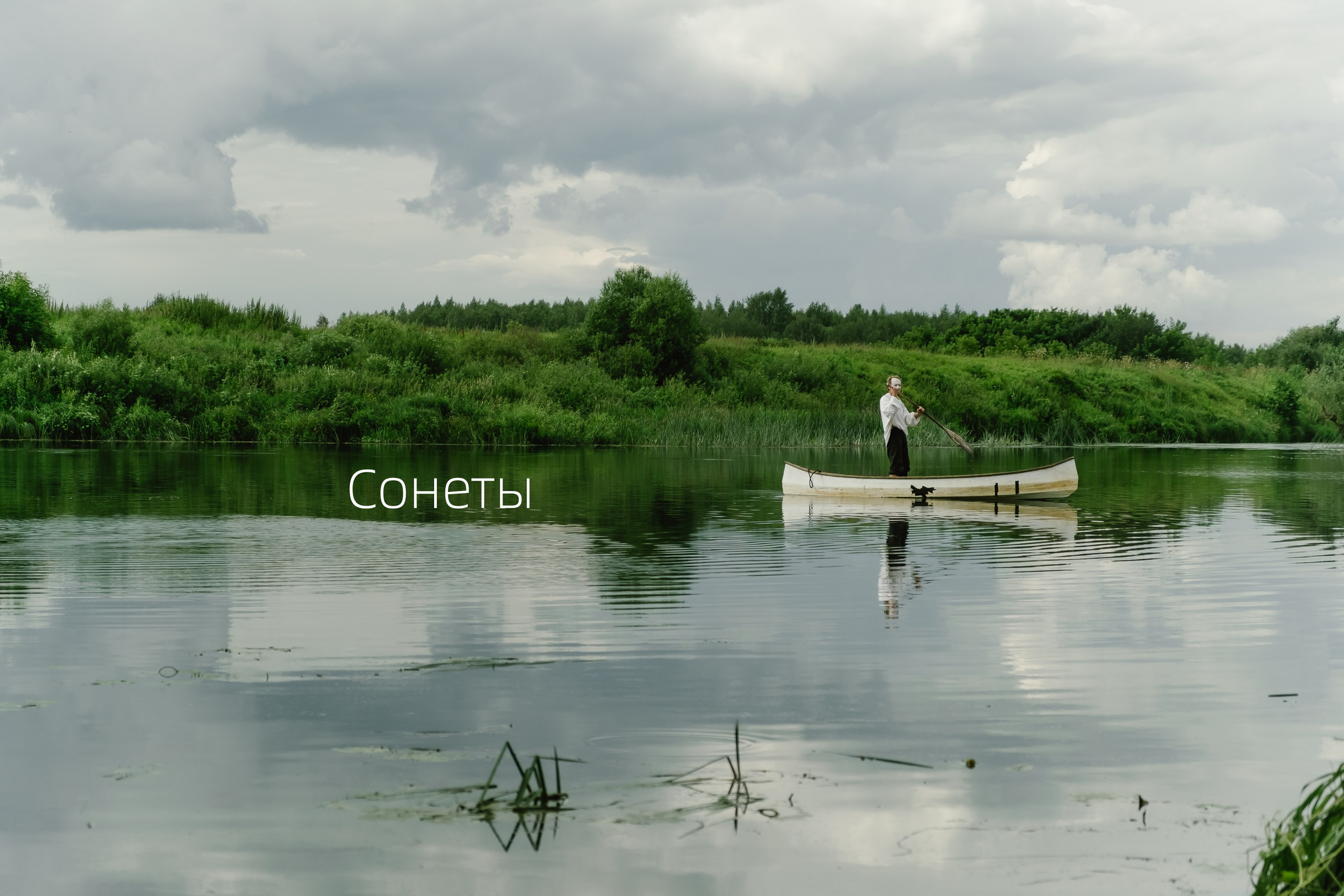 Иван Кузнецов — театральный режиссёр, композитор и музыкант