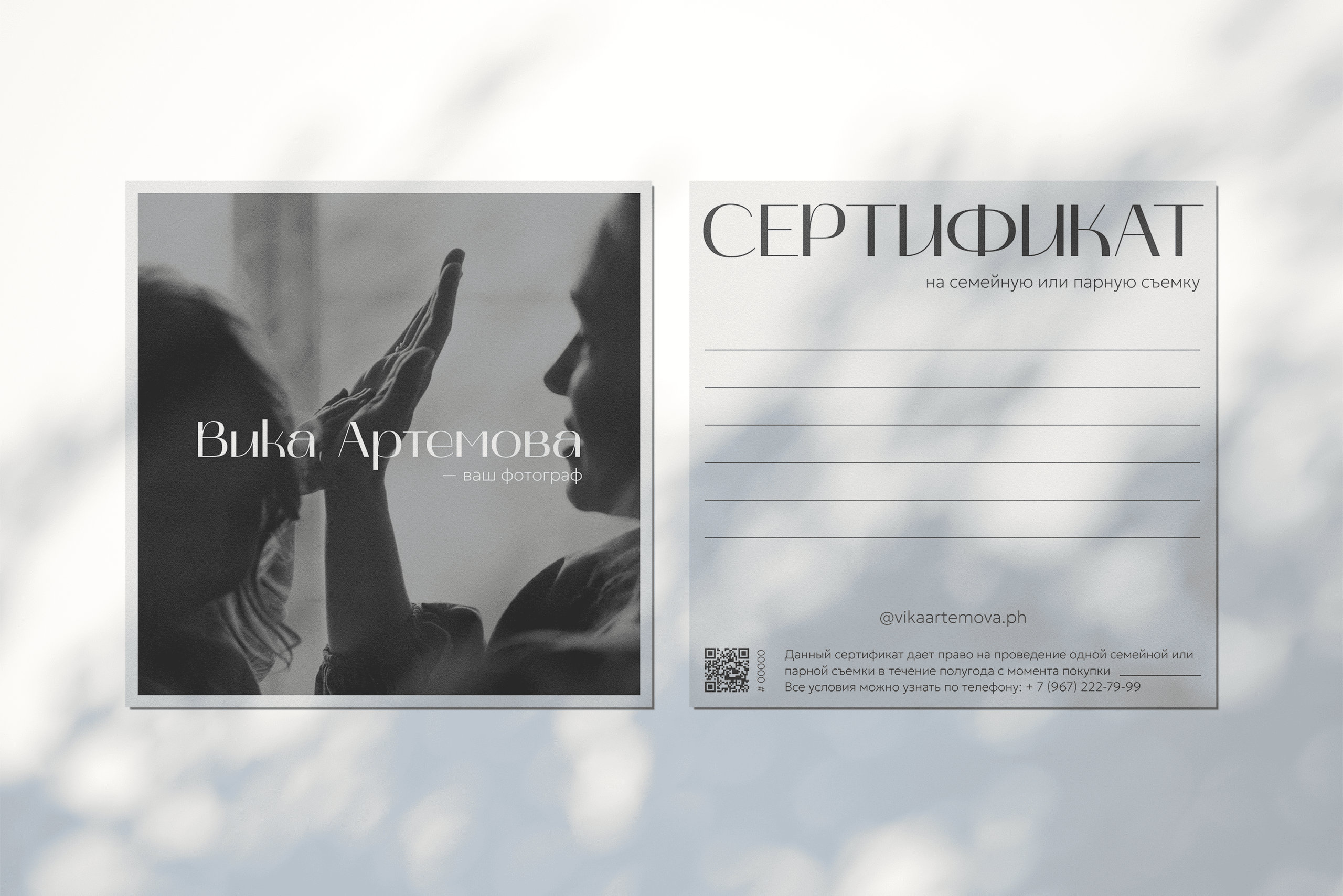 Стоимость. Ваш фотограф Вика Артемова