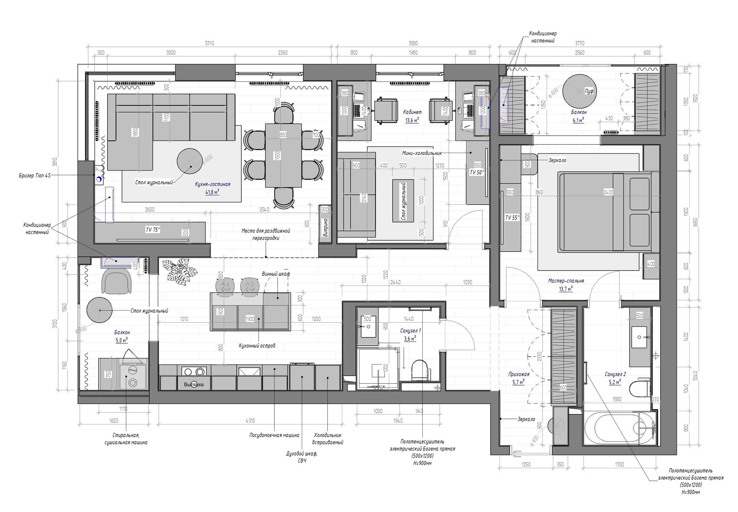 Квартира ЖК Полюса ЮГ 146. Архитектурно-дизайнерское бюро ROOMS