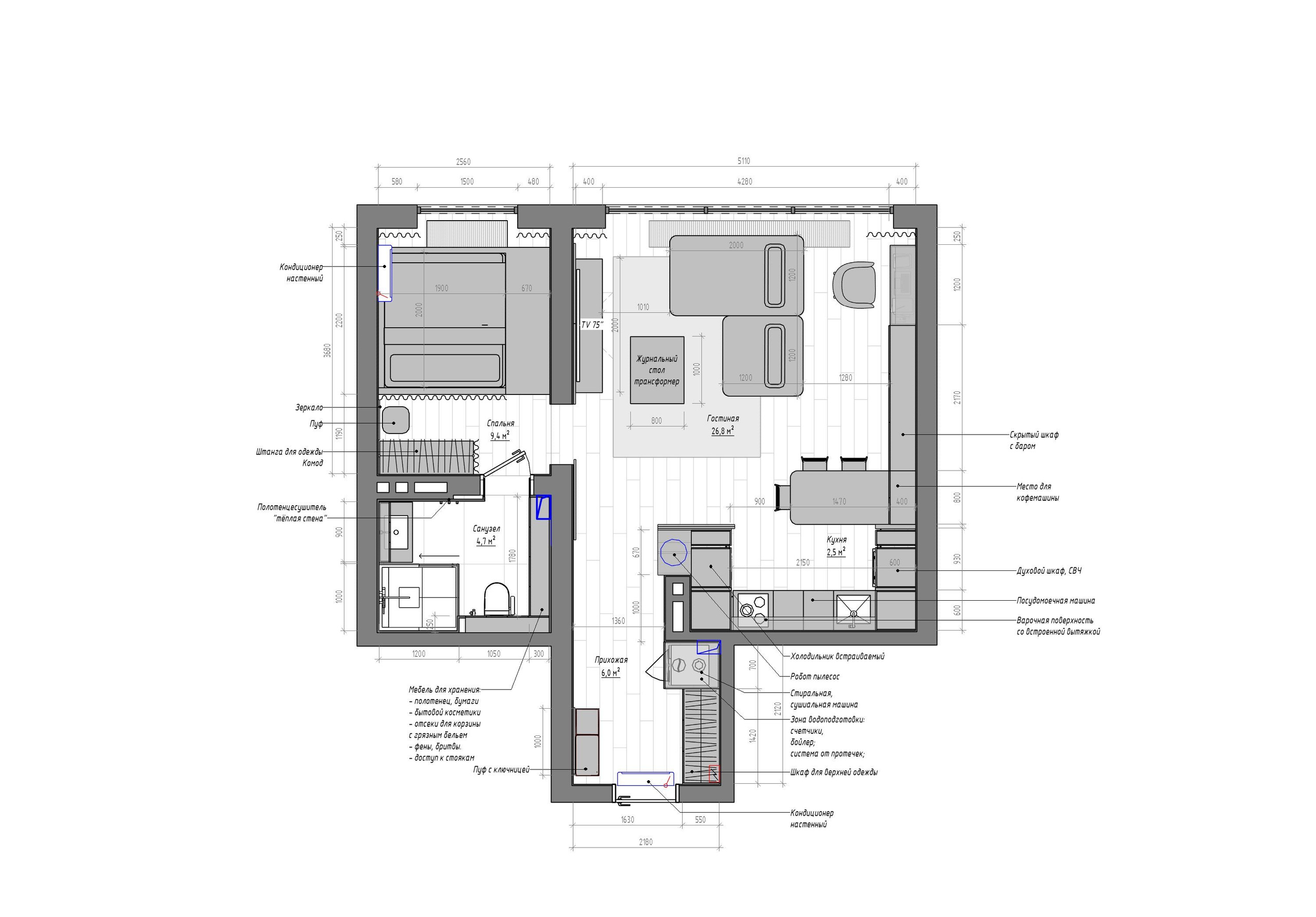 Квартира ЖК Премиум Парк г. Владивосток. Архитектурно-дизайнерское бюро ROOMS