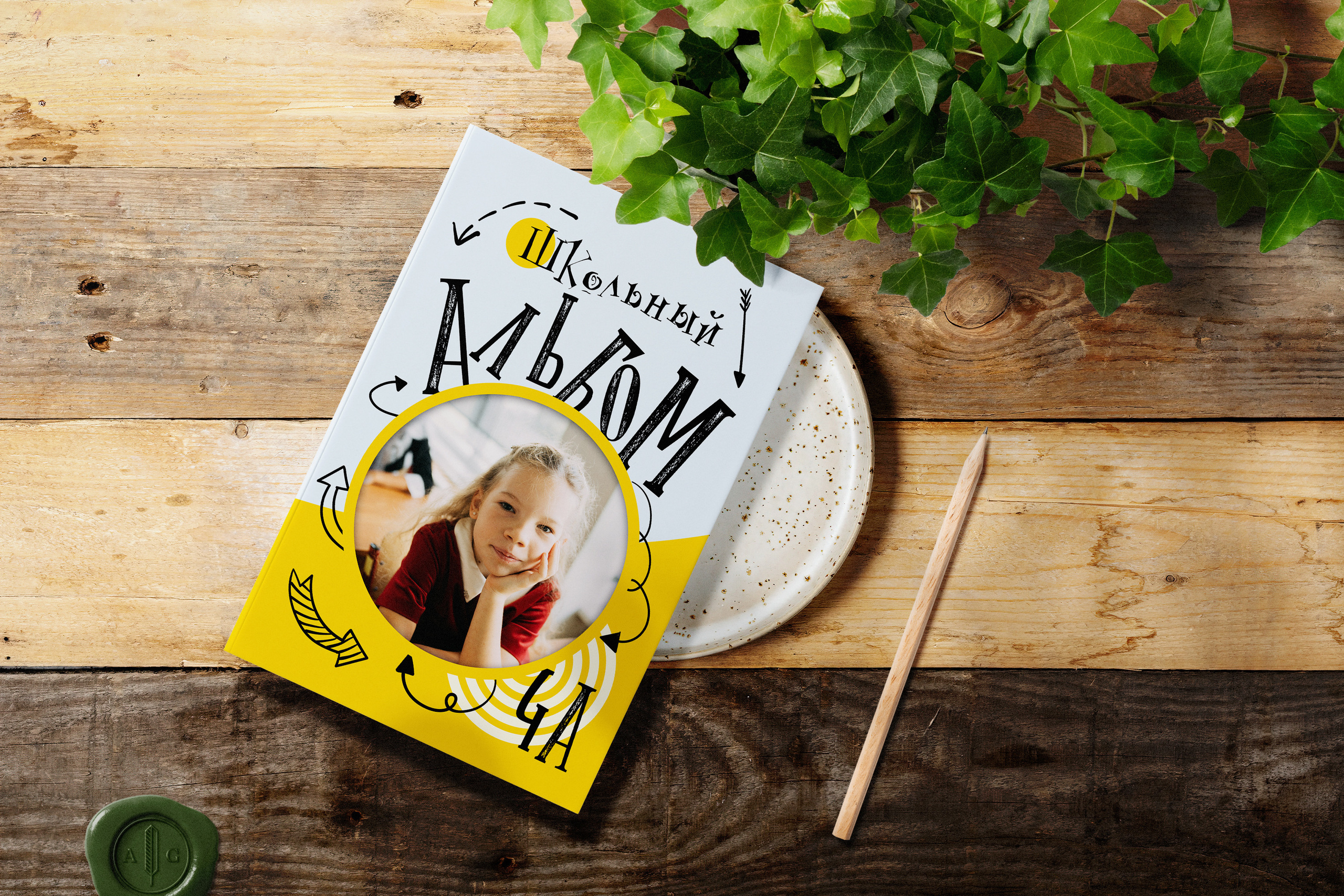 Начальная школа. Семейный фотограф в Москве. Дарья Долгих