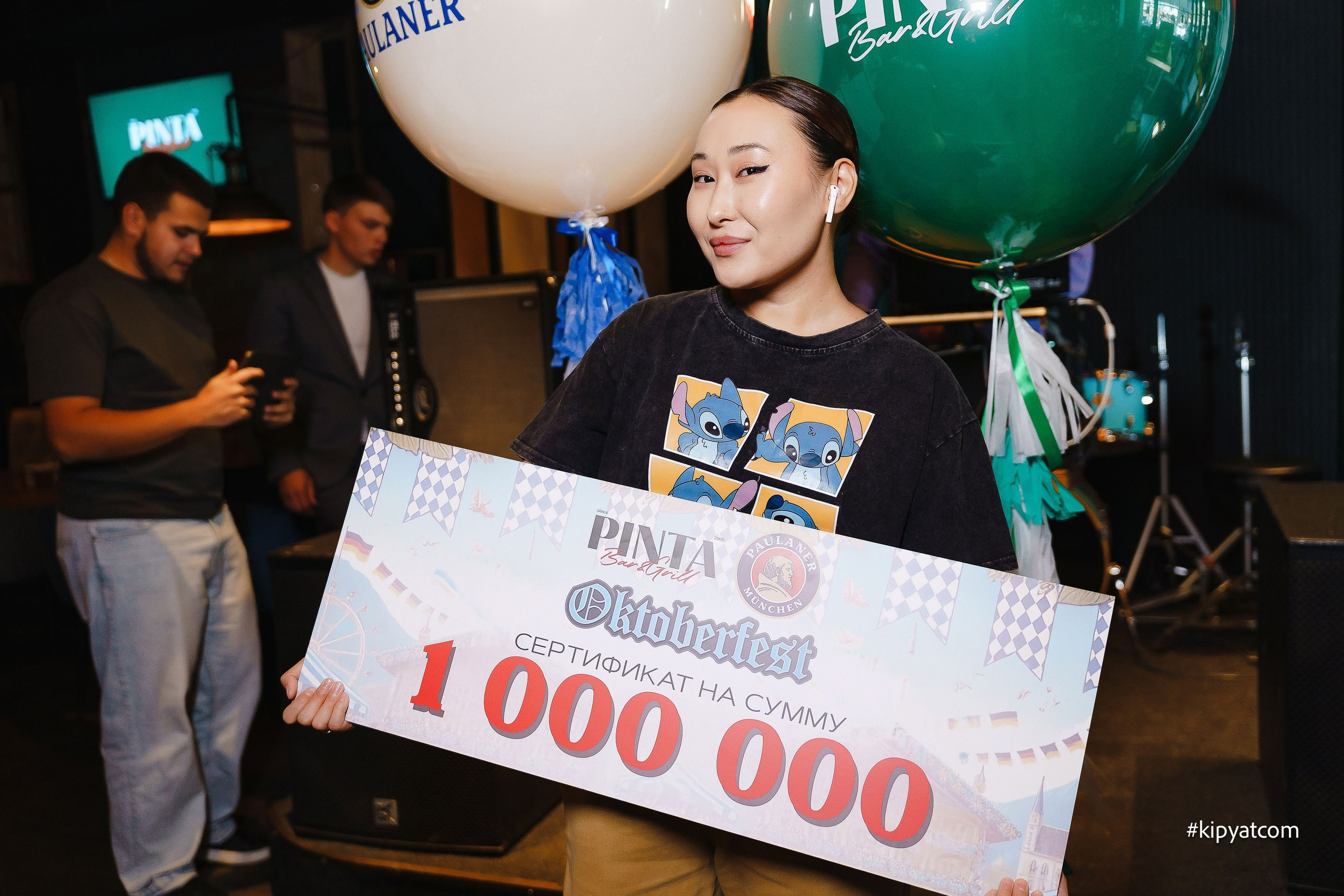 Pinta на Кабанбай Батыра 19/1. Астана Кипятком