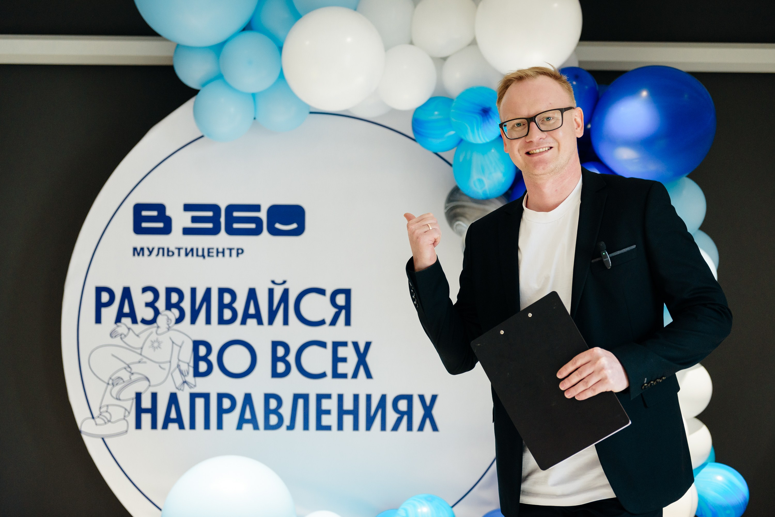 Ведущий Андрей Каюков