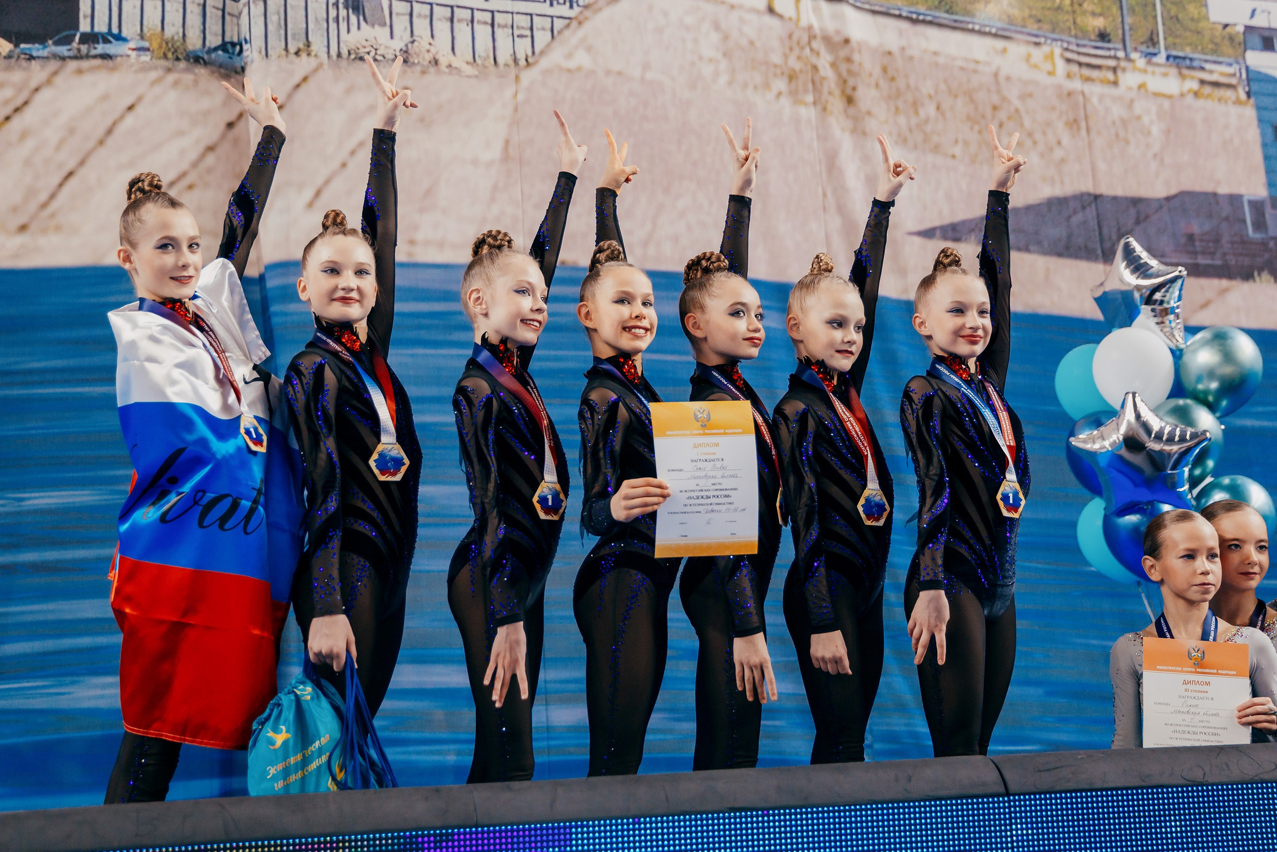 Кубок России по эстетической гимнастике. Спортивный фотограф Александр Васильев. RG и AGG