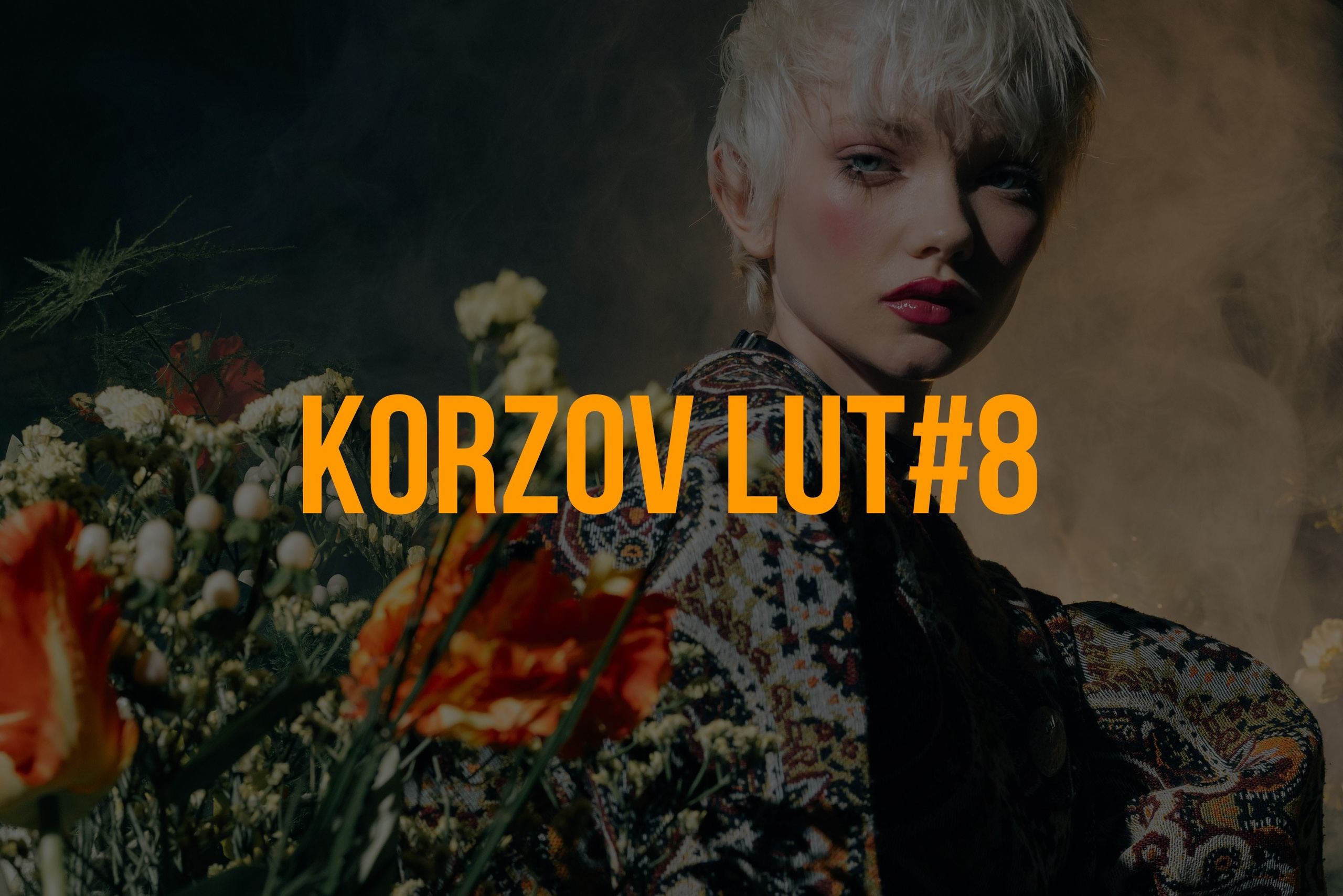 LUT #8. Портретный фотограф в Санкт-Петербурге Алексей Корзов