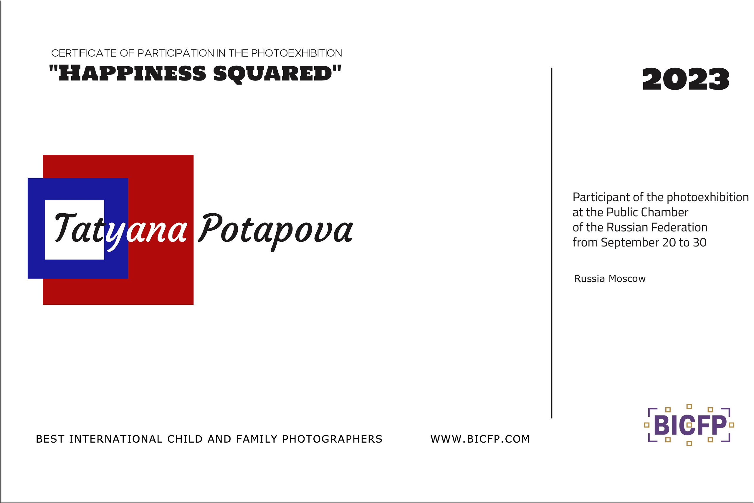 Выставки и конкурсы. Фотограф вашей улыбки. Москва
