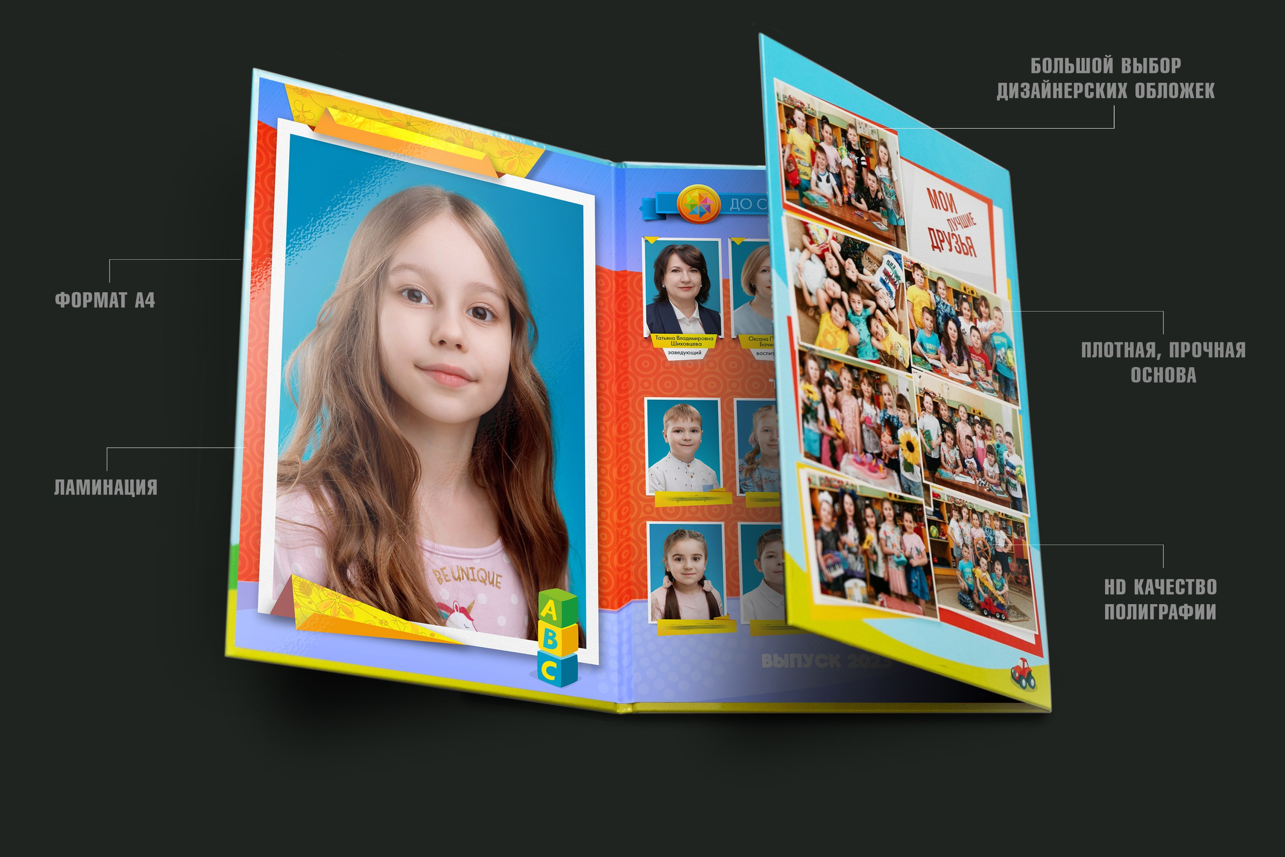 Изготовление выпускных альбомов в Сызрани. Свадебный, семейный и школьный фотограф в Сызрани Максим Баталов