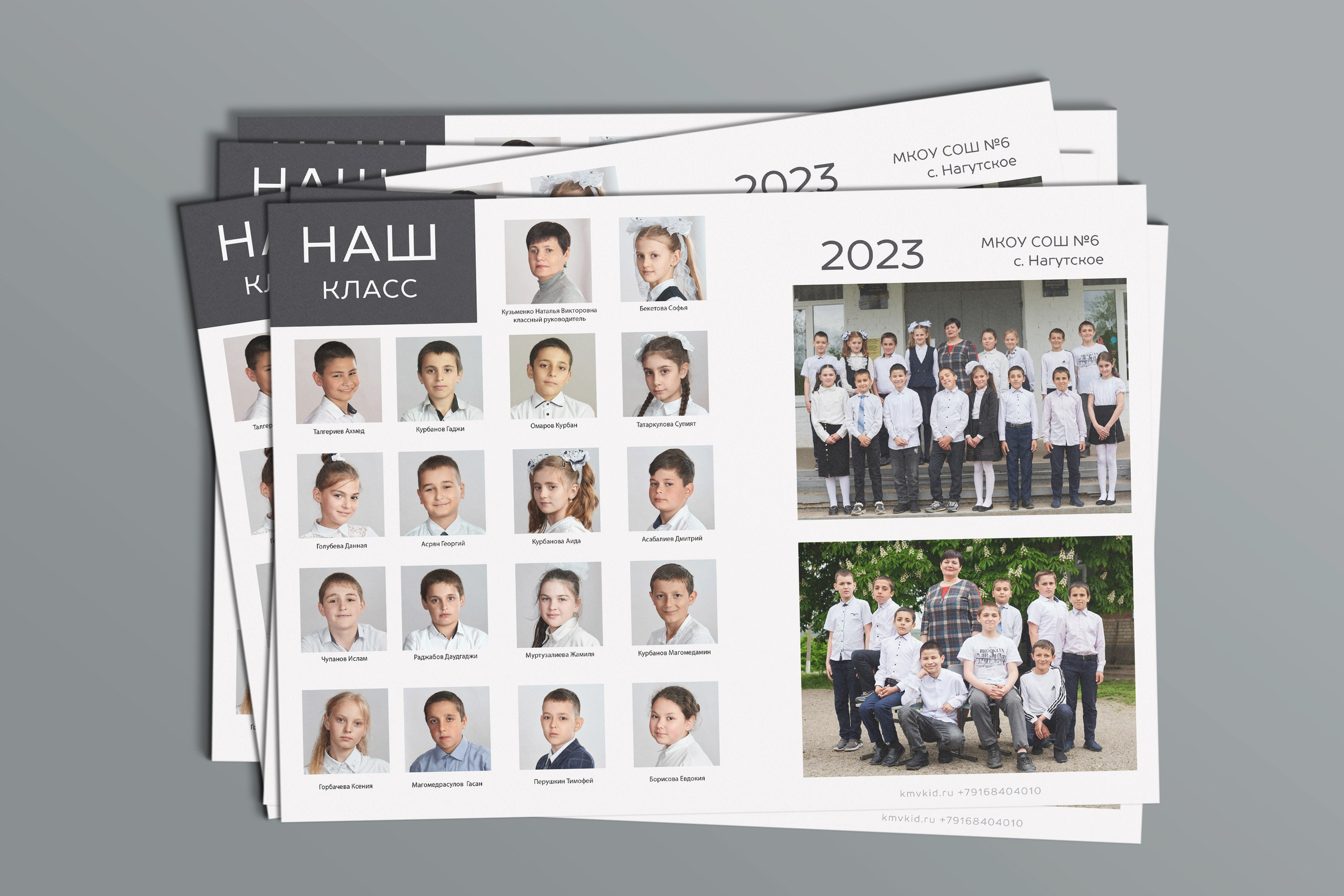 Виньетки. Выпускные альбомы для детского сада и школы в Минеральных Водах