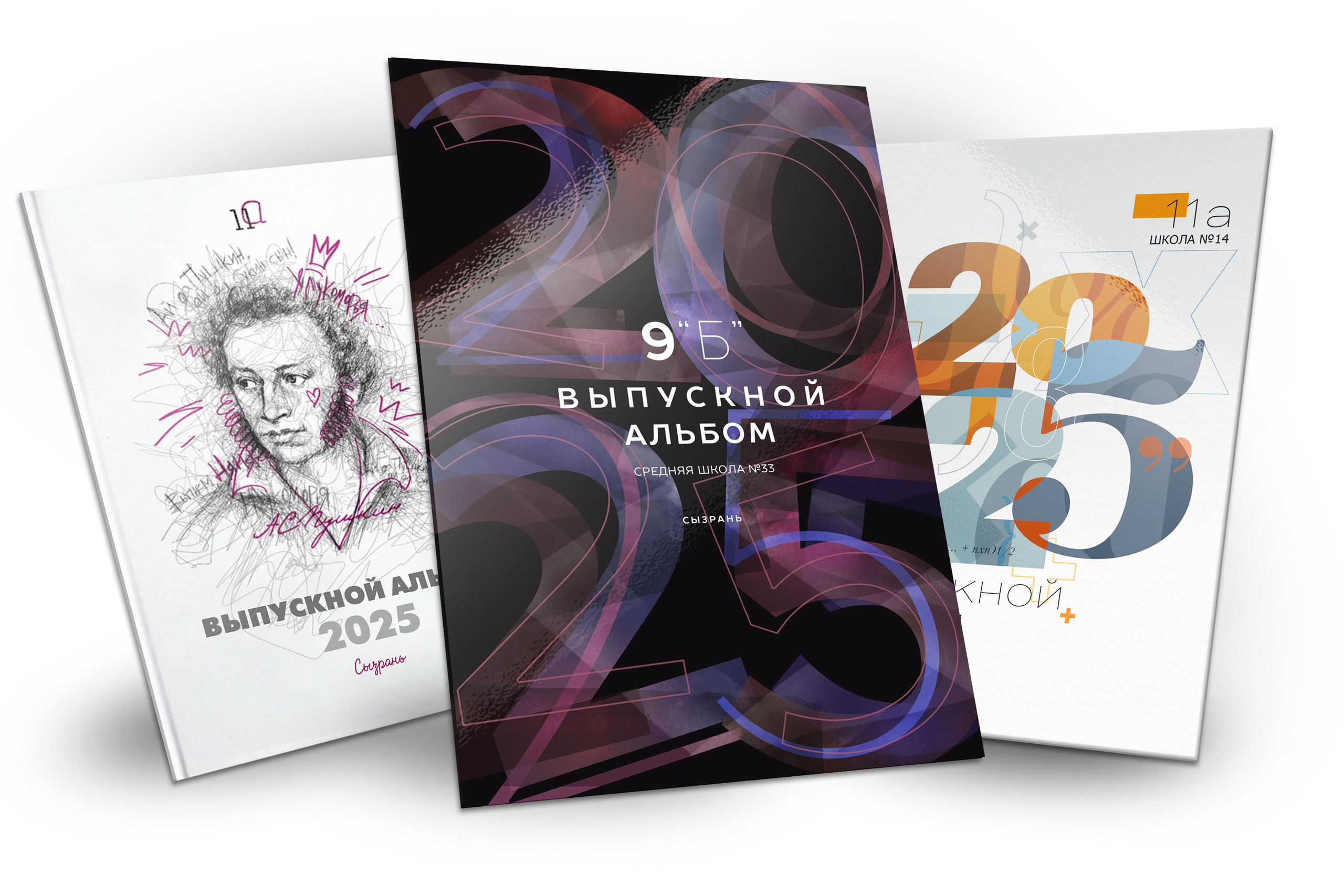 Команда дизайнеров и печатников, создающих альбомы для выпускников