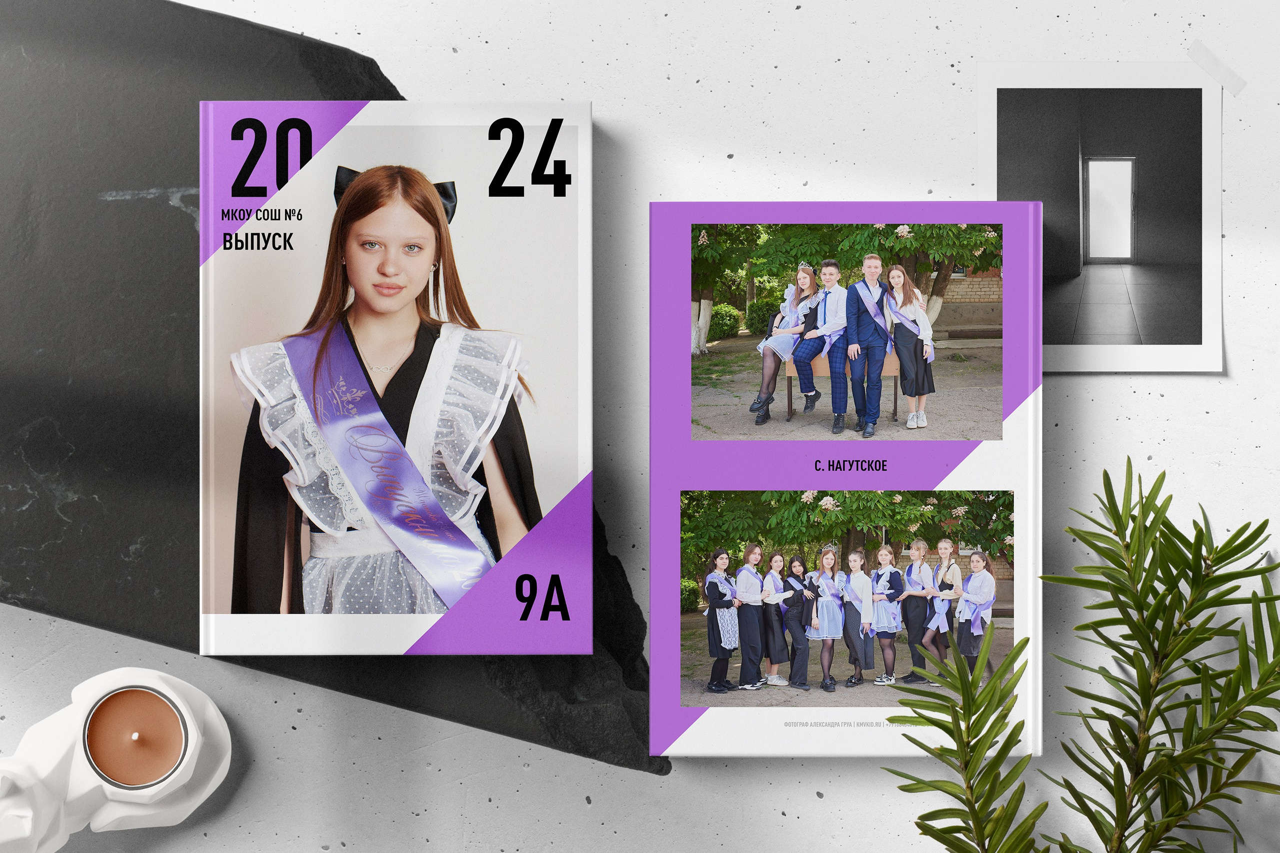 Старшая школа 9-11 классы. Выпускные альбомы для детского сада и школы в Минеральных Водах
