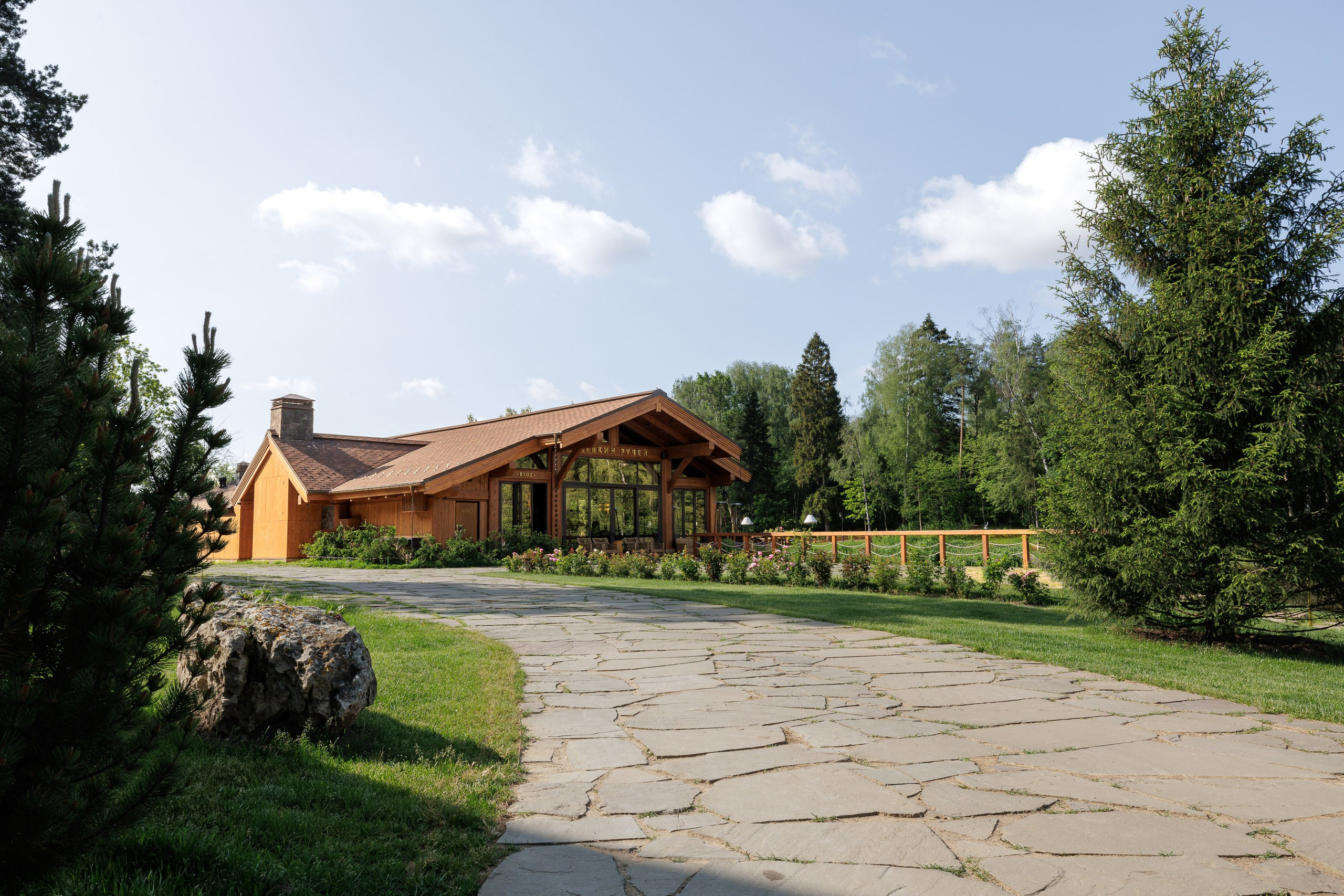 Ресторан «Девкин ручей», Москва