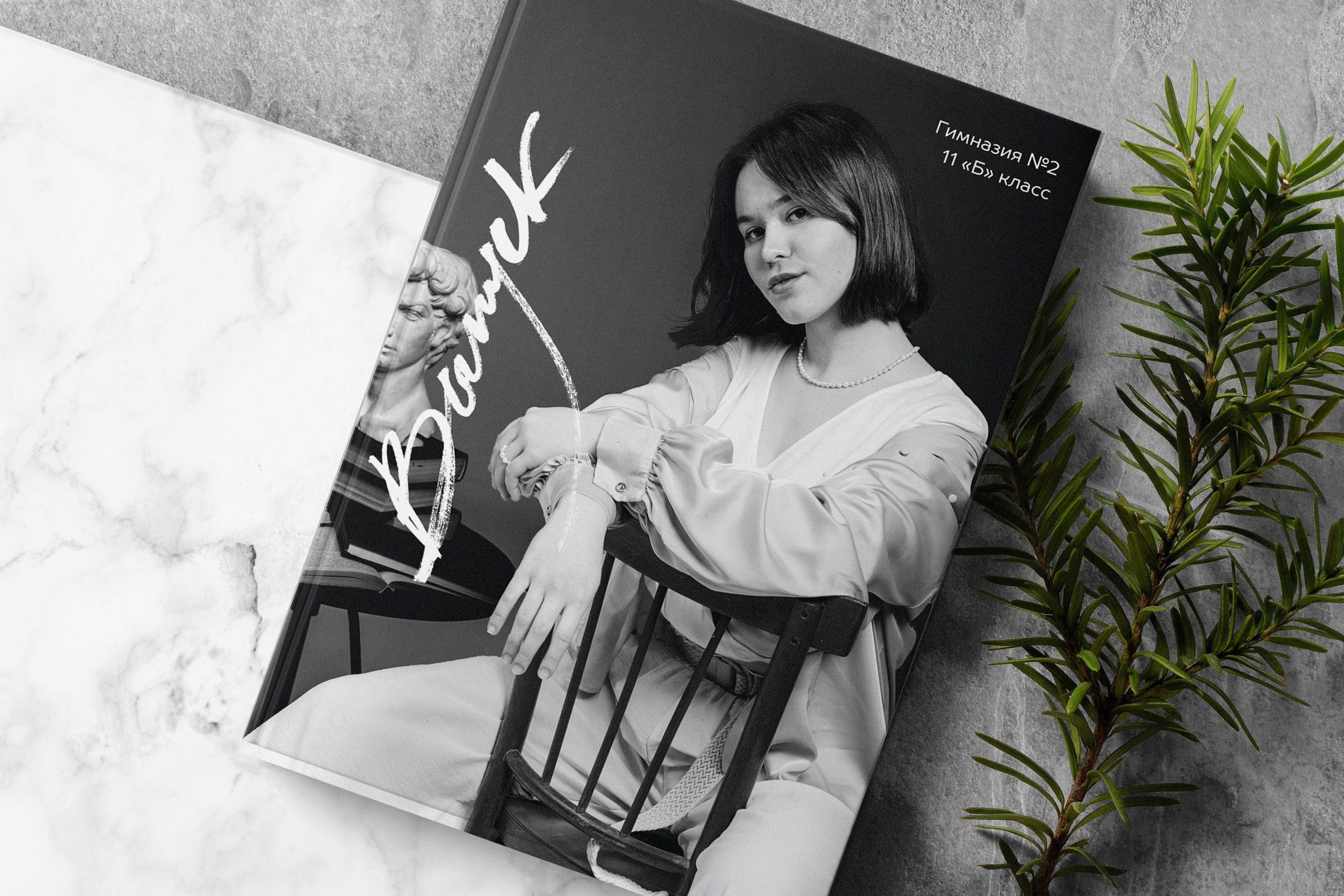 Старшая школа. СТУДИЯ ХОРОШИХ ВЫПУСКНЫХ АЛЬБОМОВ МИНСК И ОБЛАСТЬ