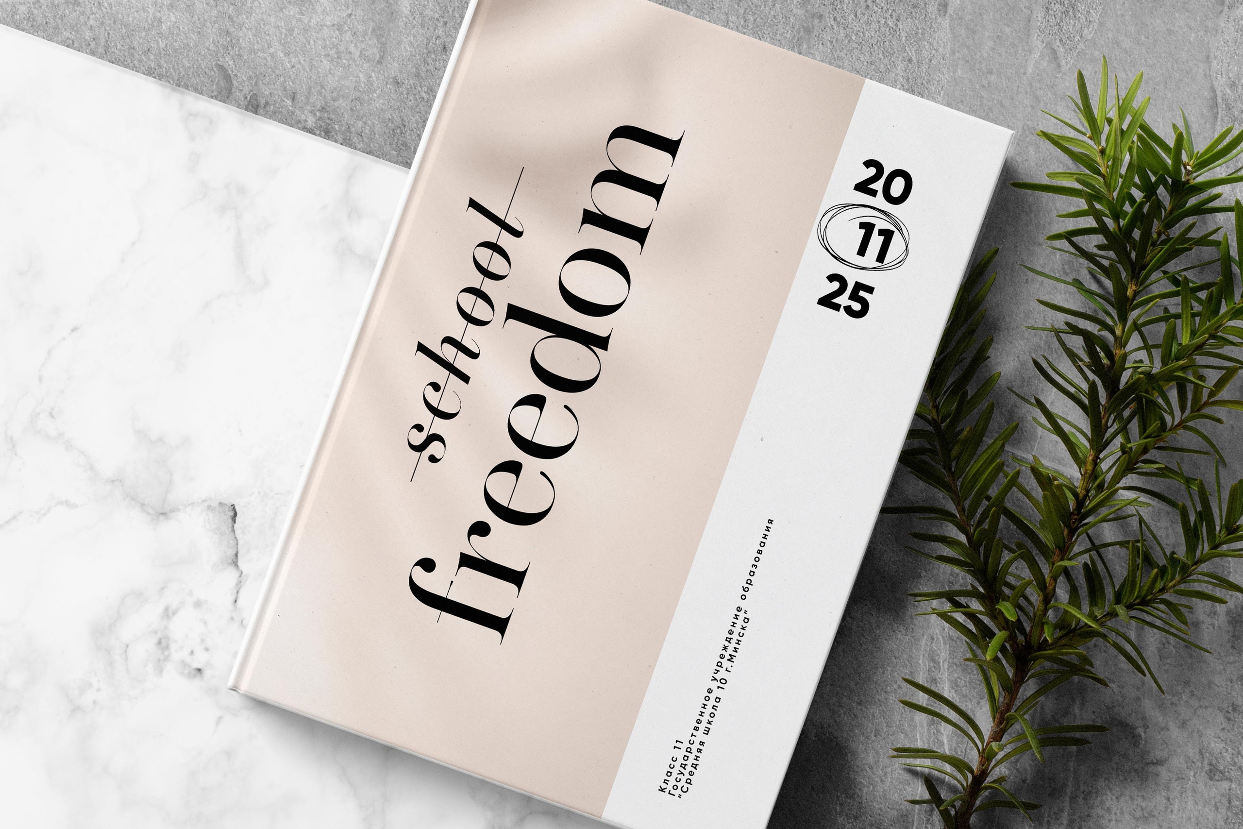 Старшая школа. СТУДИЯ ХОРОШИХ ВЫПУСКНЫХ АЛЬБОМОВ МИНСК И ОБЛАСТЬ