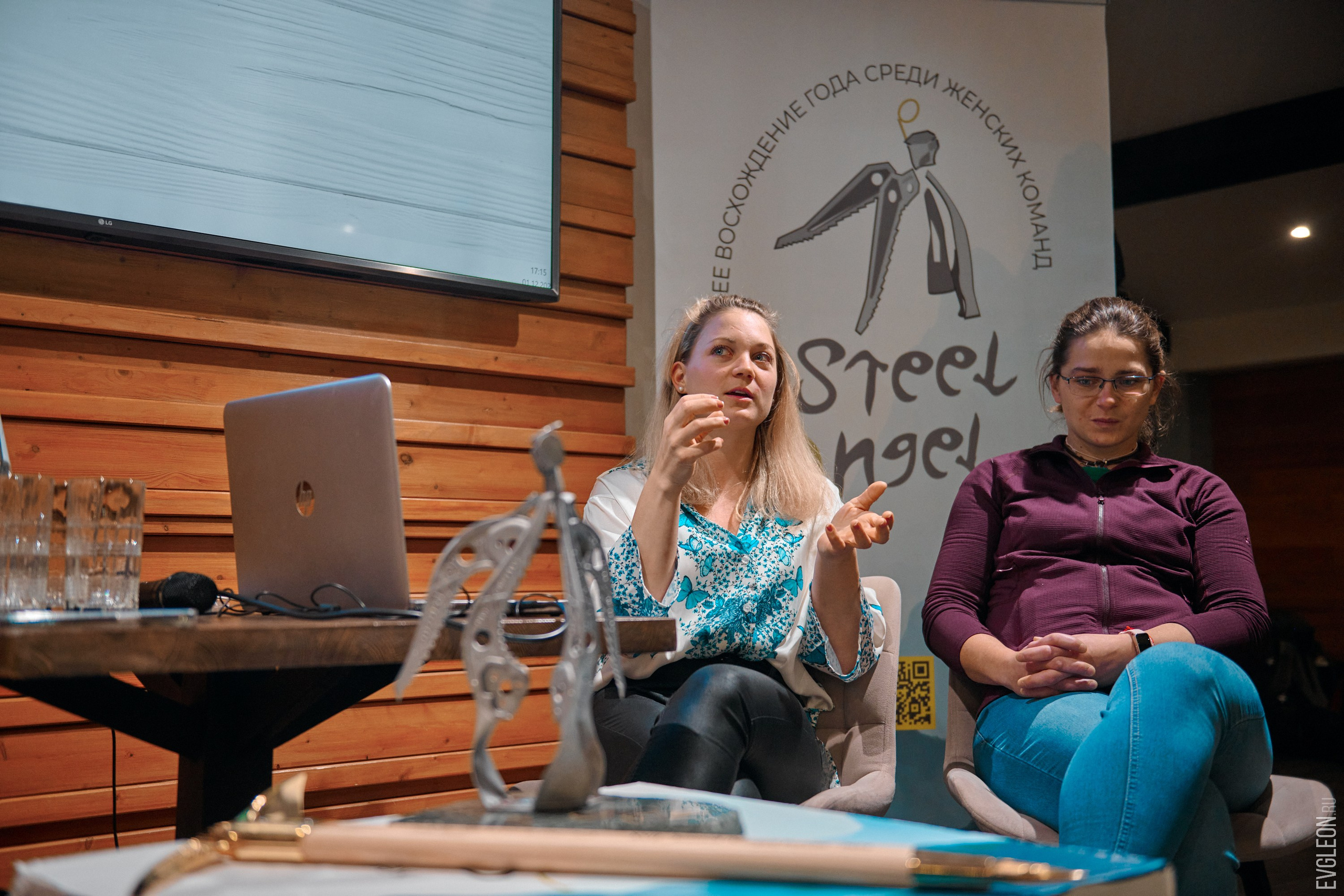 The 16th Steel Angel went to Slovenia. “Steel Angel”: women’s climbing award