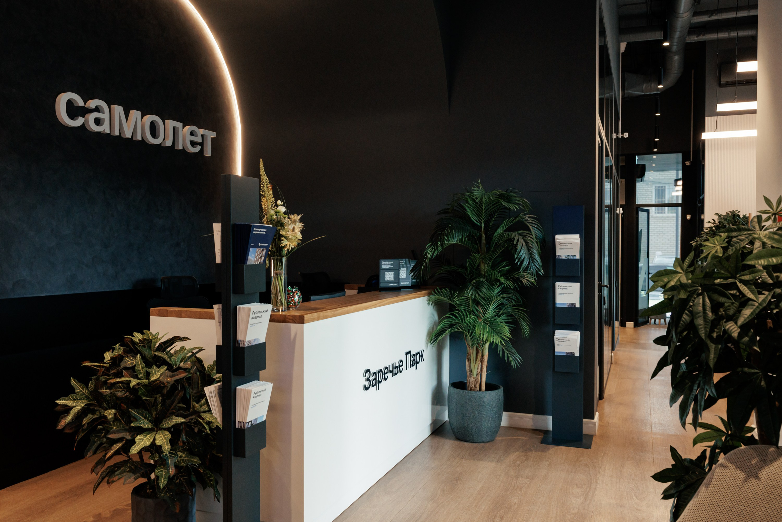 Недвижимость. Агентство по фото и видео съемке