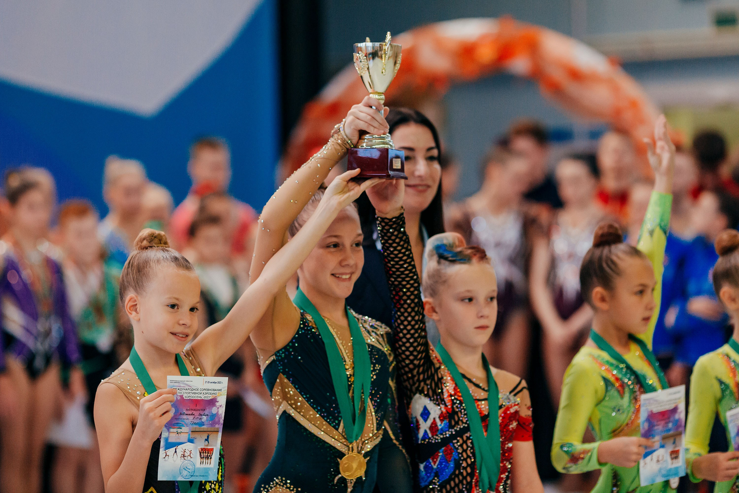 Архивные соревнования 2023 года. Спортивный фотограф Александр Васильев. RG и AGG