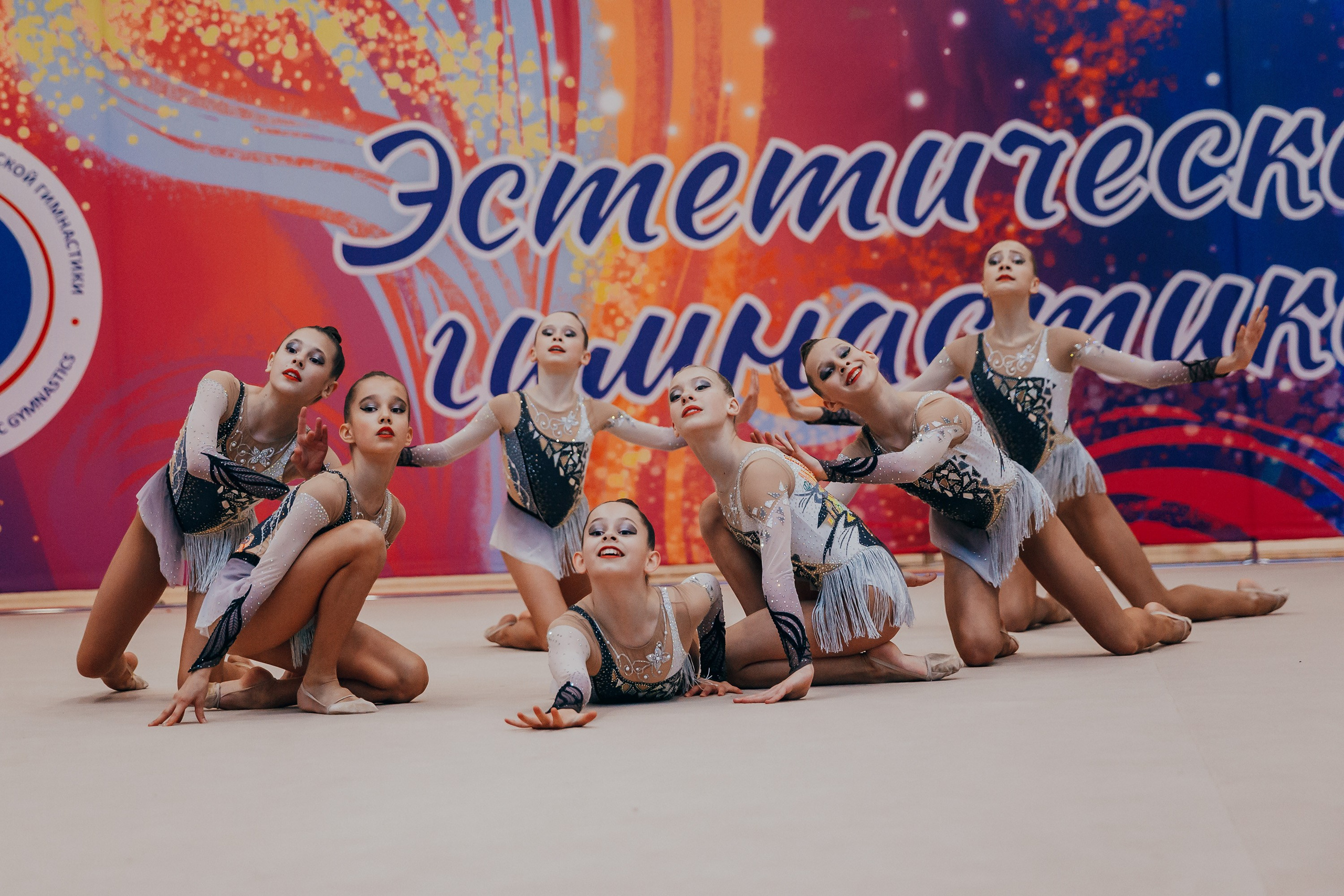 Архивные соревнования 2024 года. Спортивный фотограф Александр Васильев. RG и AGG