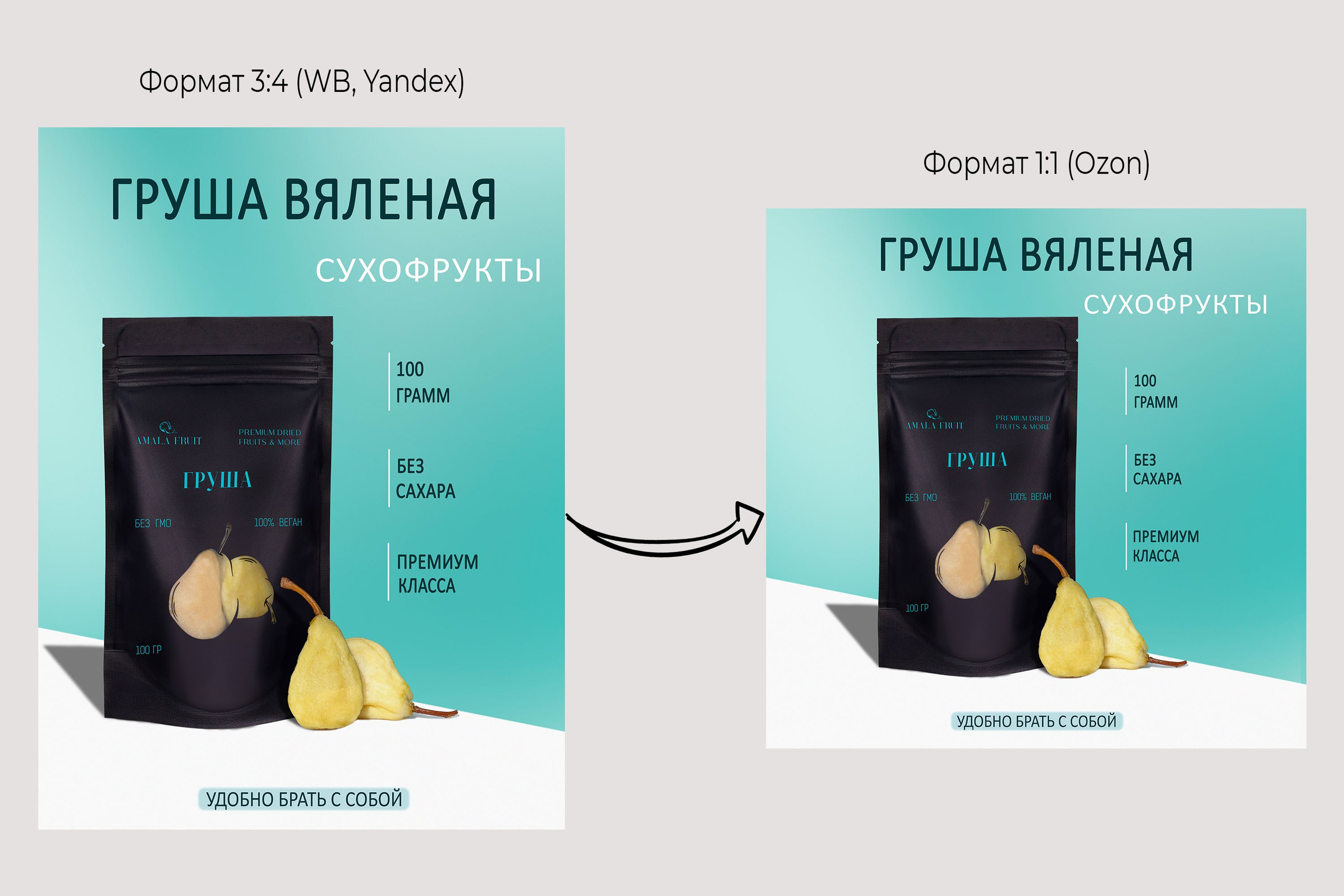 Цены на предметную и фуд съемку. Елена Умнова предметный и фуд-фотограф, г. Новороссийск