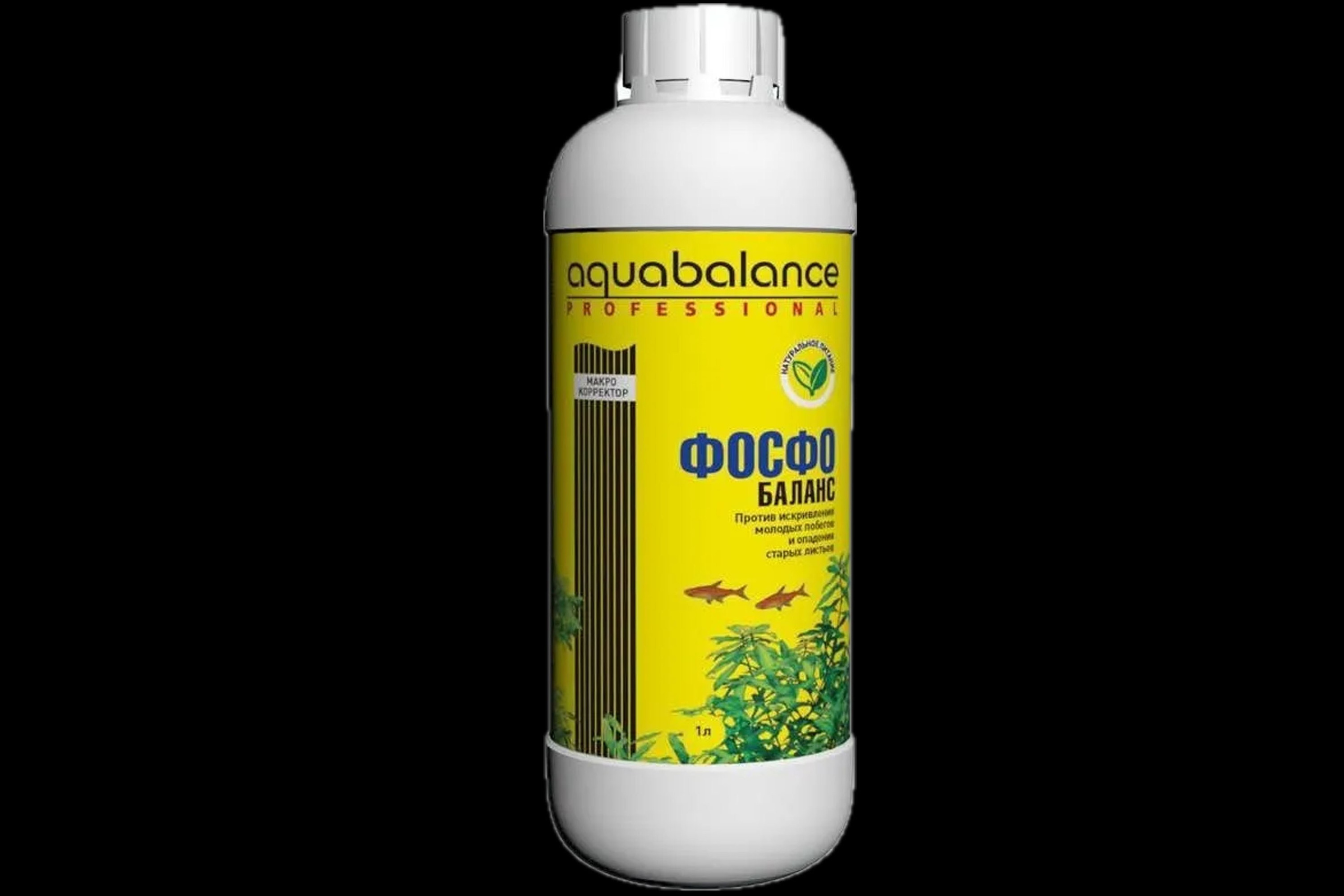 Инструкция Фосфо баланс Аквабаланс (Aquabalance). Аквариумист Максим Ерёмин. Aqua Maxim