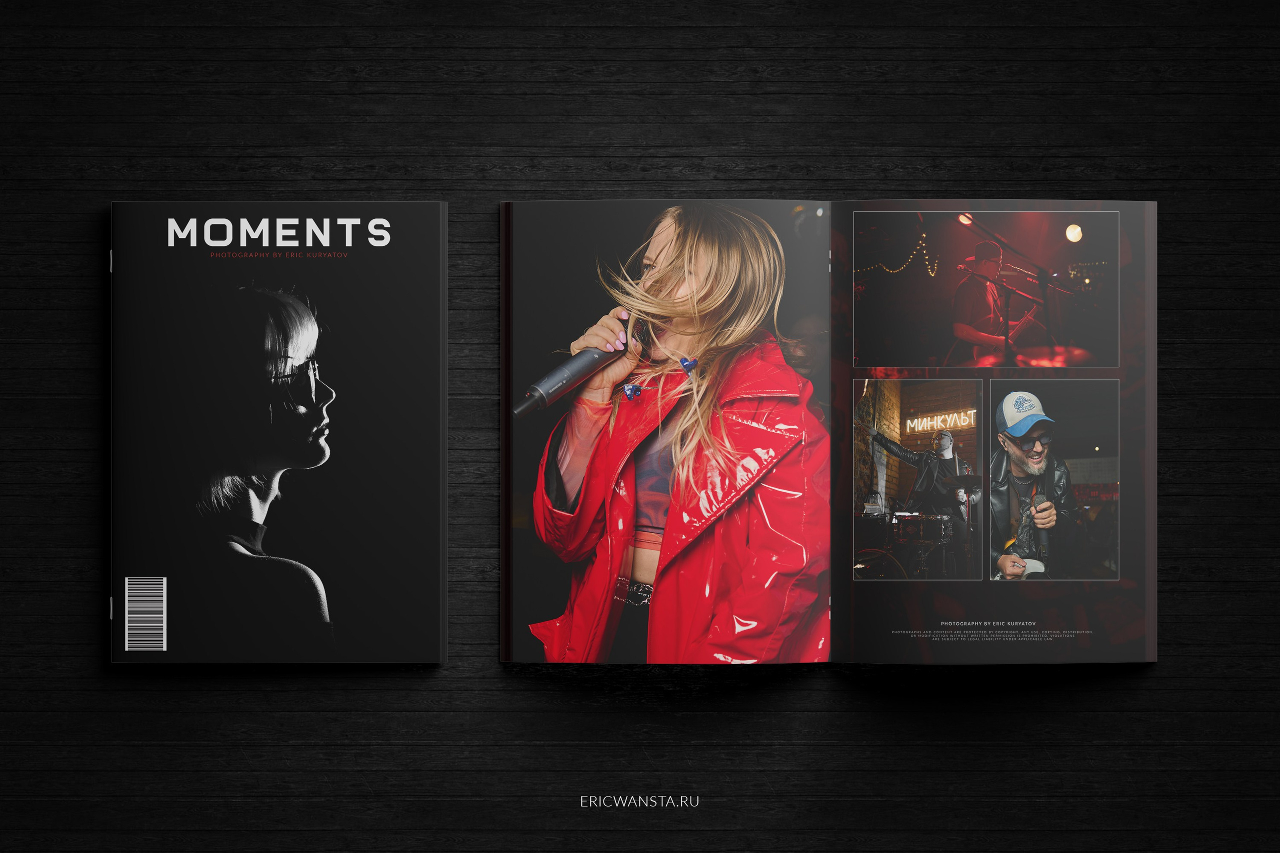 Журнал. Фотограф — Эрик Курятов