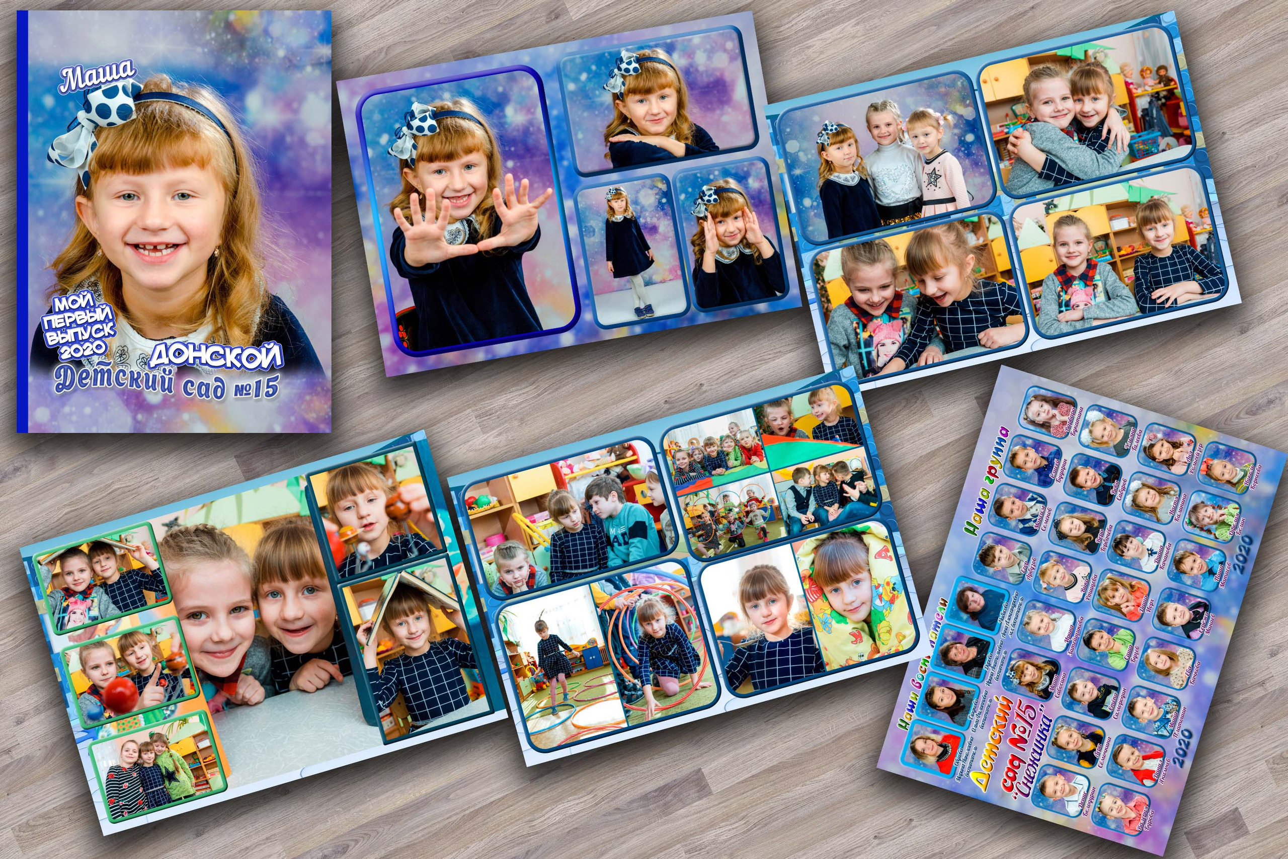 Персональный альбом премиум для детского сада в Москве. Выпускной альбом