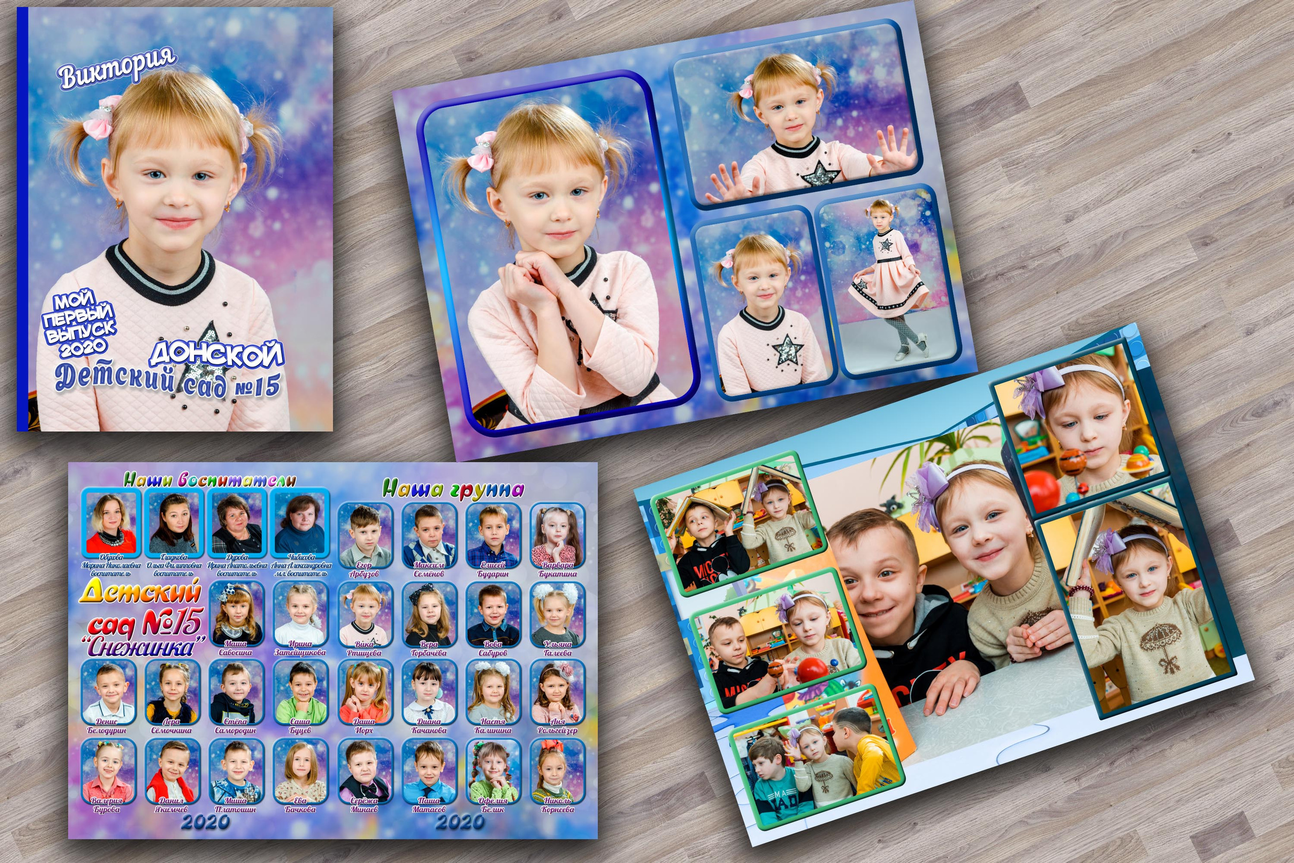 Персональный альбом премиум для детского сада в Москве. Выпускной альбом