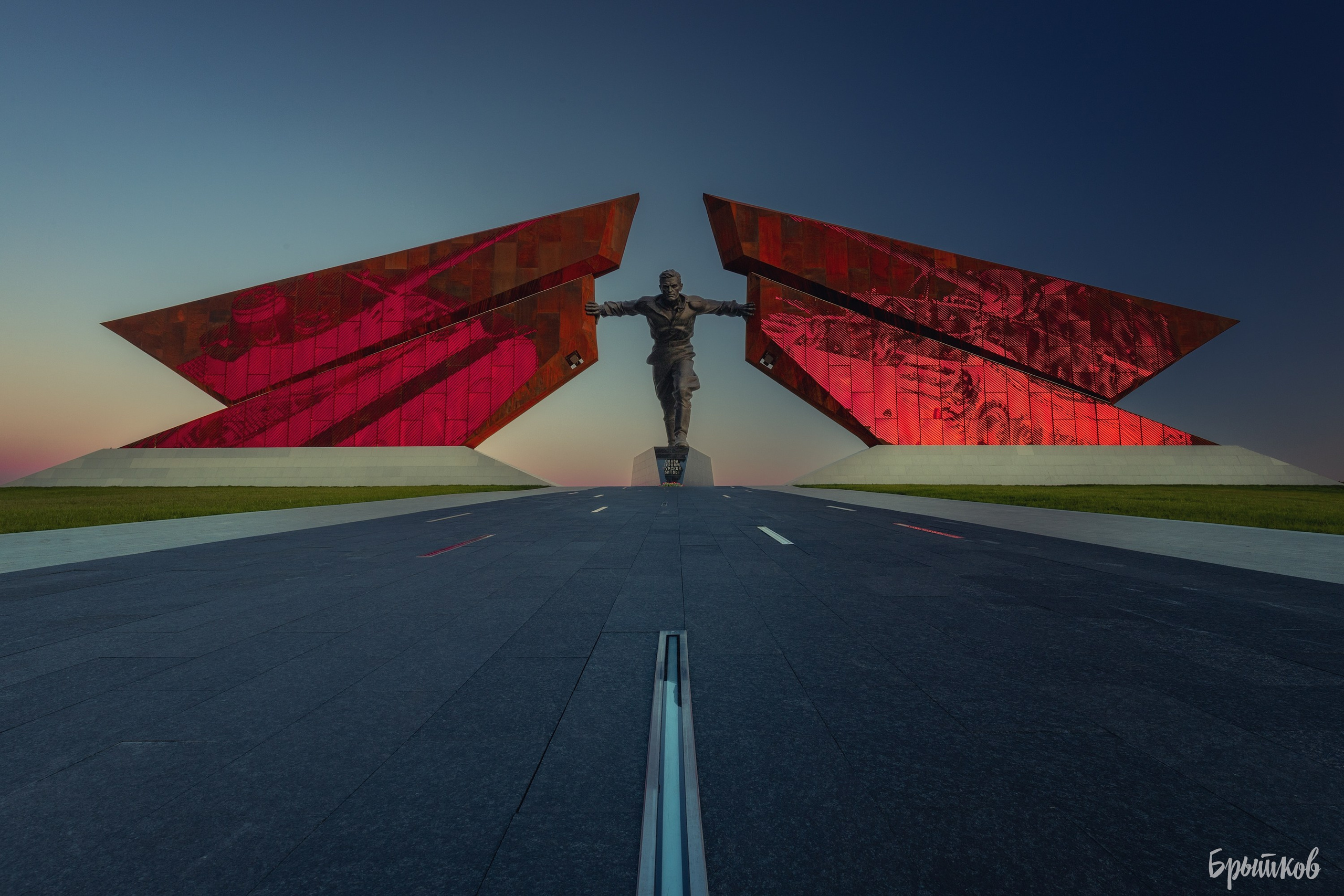 мемориальный комплекс курская дуга брытков николай