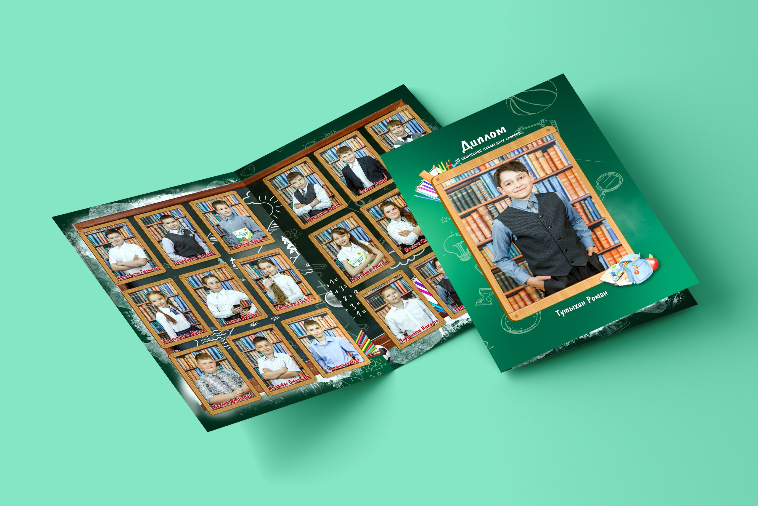 Школа. Инга Кузьминская ТОП-фотограф г. Корсаков