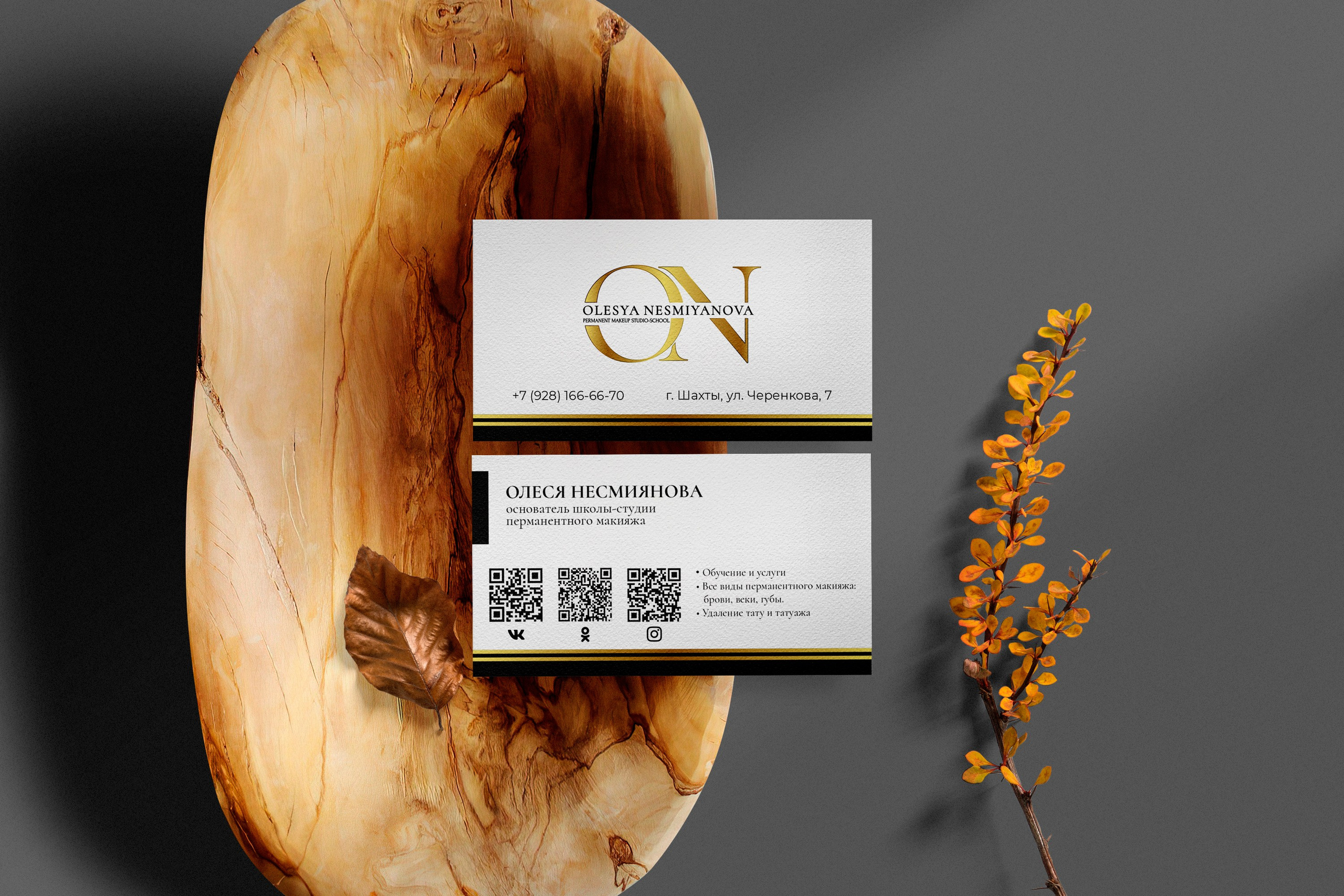 Разработка фирменной визитки для бизнеса - создание делового стиля. Студия графического дизайна Валерии Кадыровой