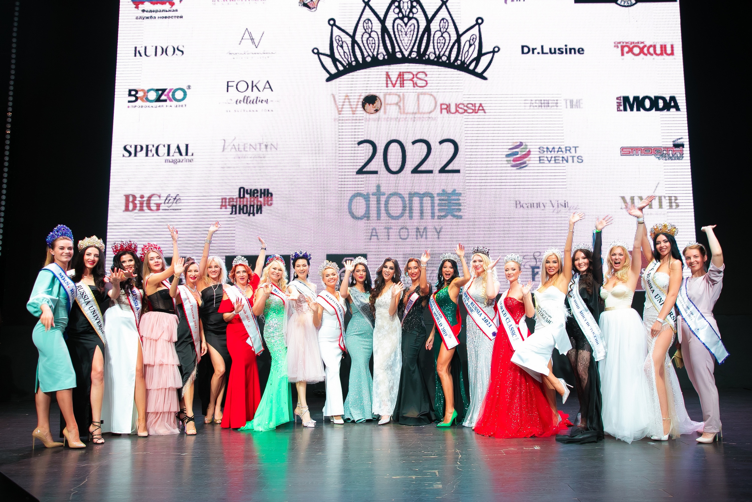 Миссис и Мисс Дальневосточная Земля. Модельное Агентство