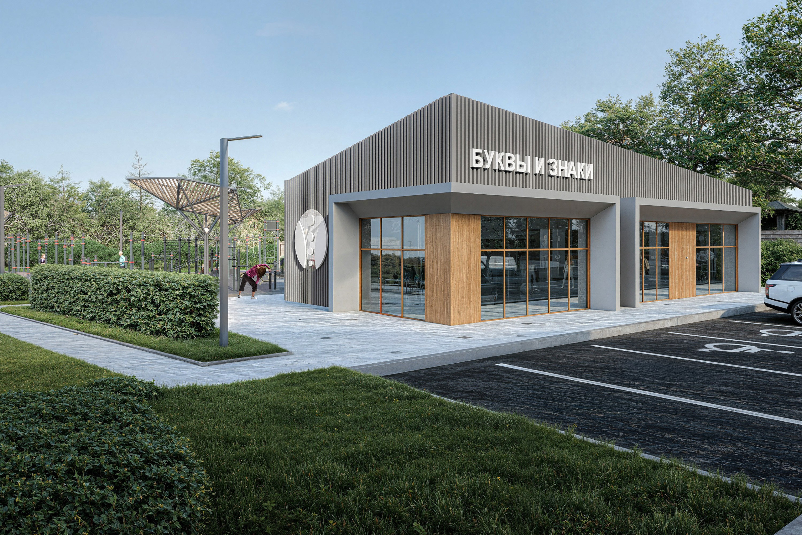 АРХИТЕКТУРА. Архитектурно-дизайнерское бюро ROOMS