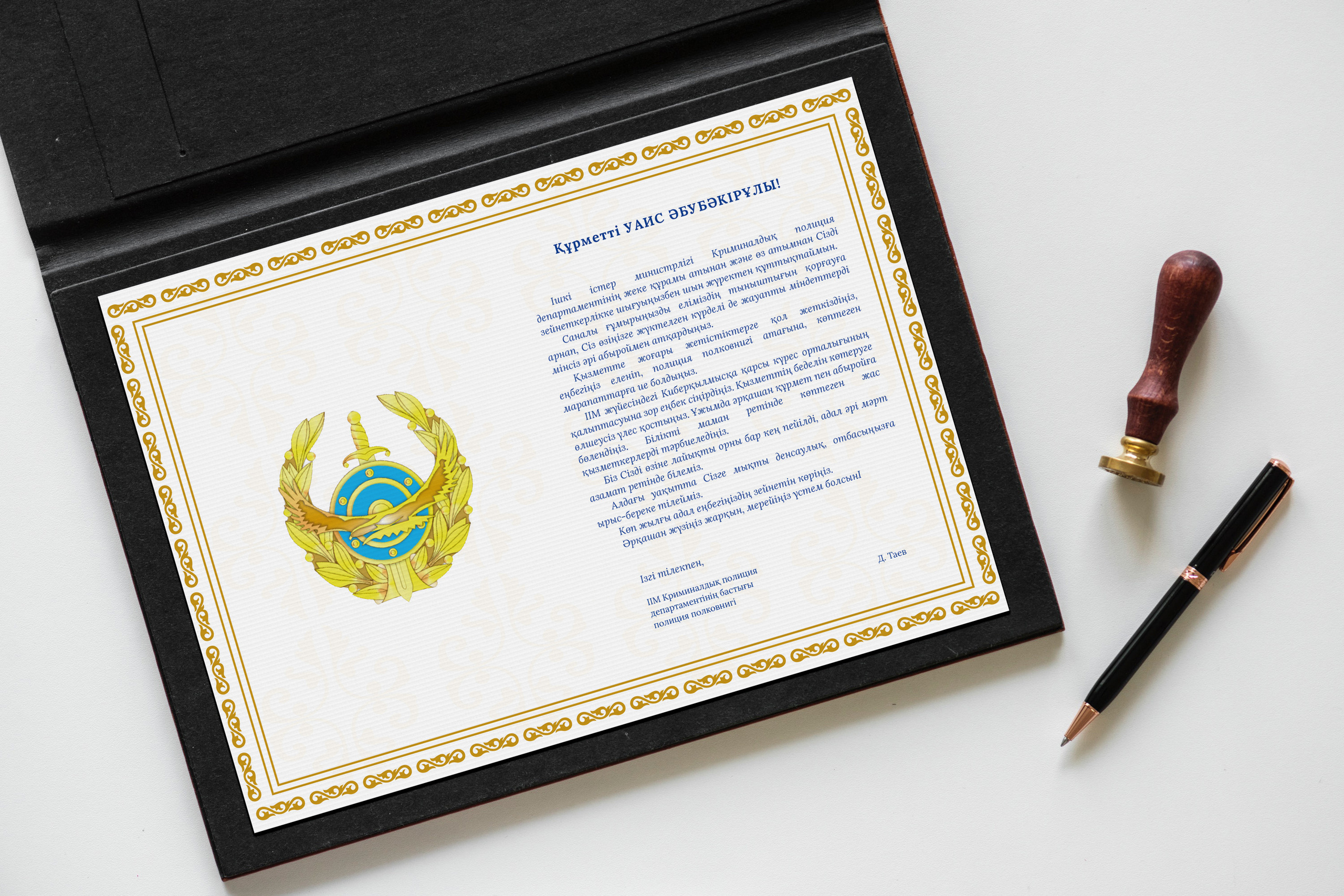 Графический дизайн. Профессиональный фотограф в Астане