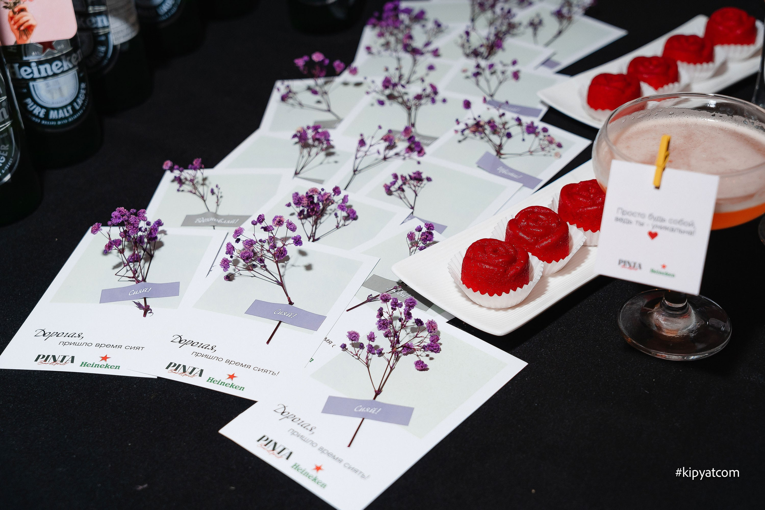 Pinta Кабанбай Батыр 19/1. Астана Кипятком