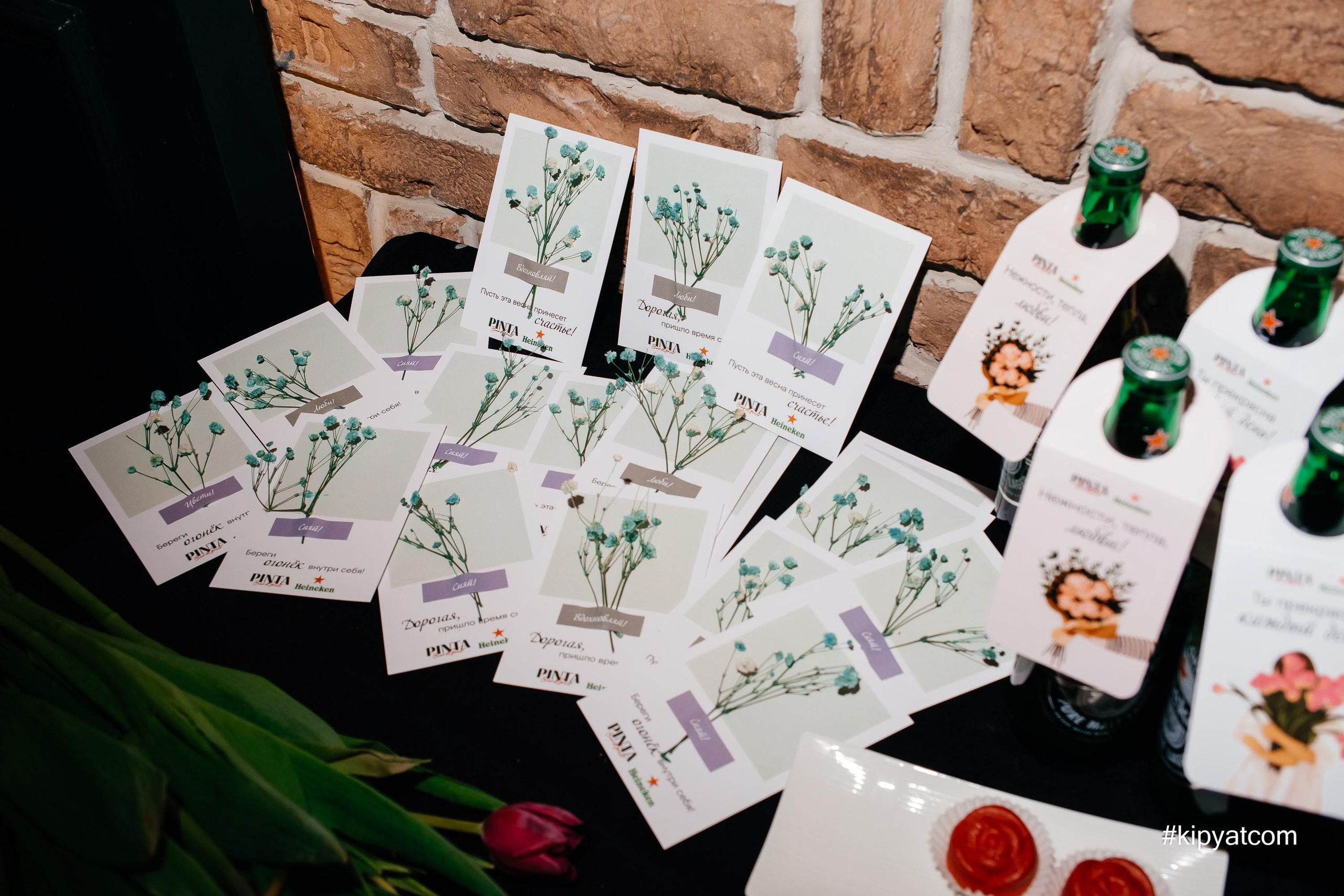 Pinta Достык 18. Астана Кипятком